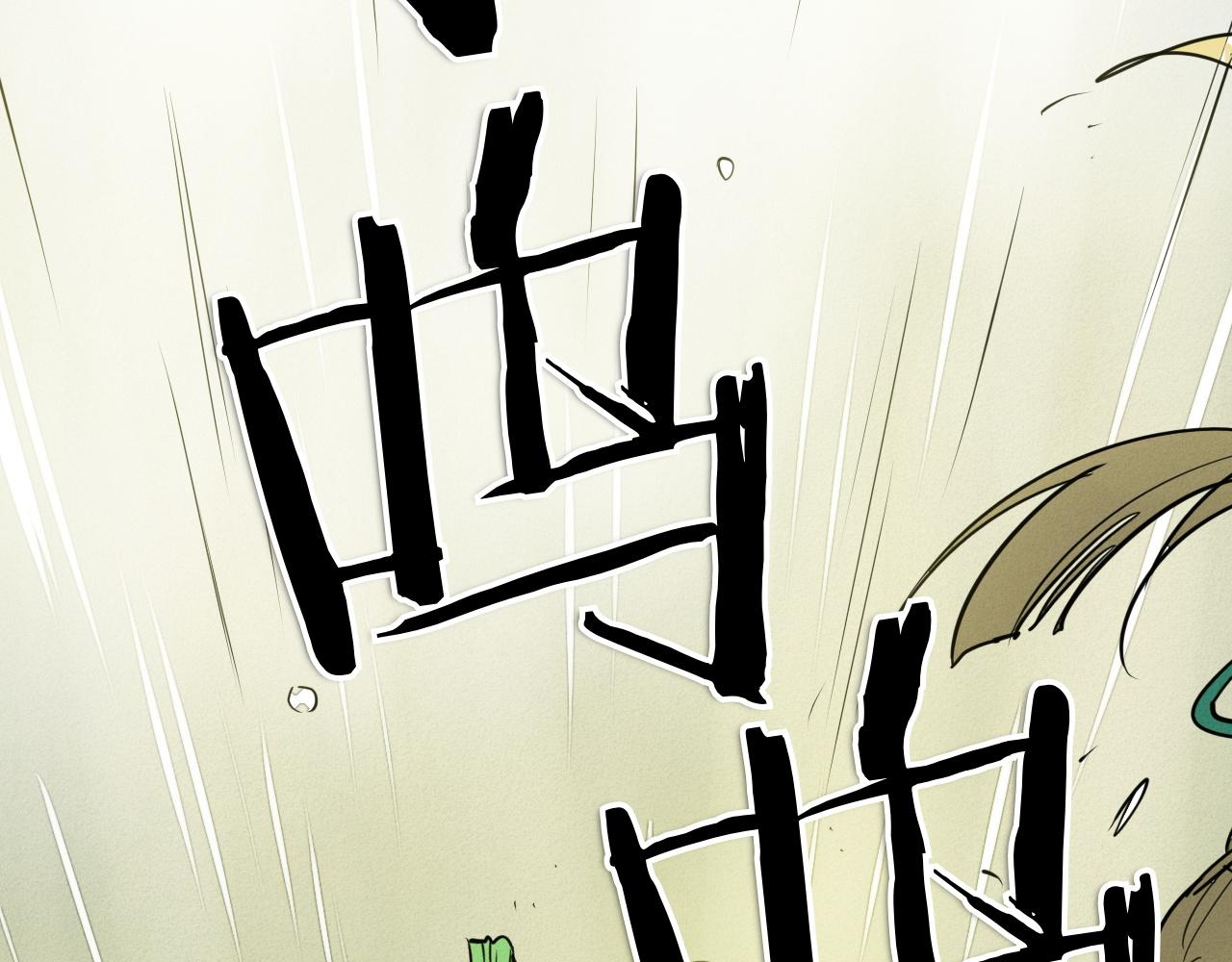 第291话 最后的力量3