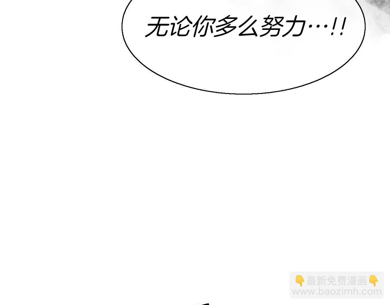 第291话 最后的力量308