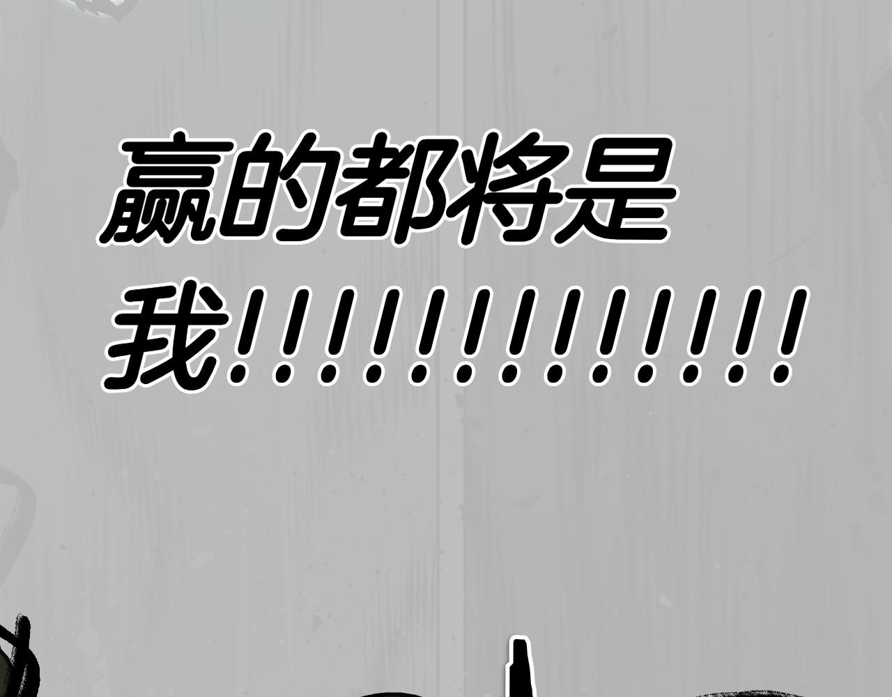 第291话 最后的力量310