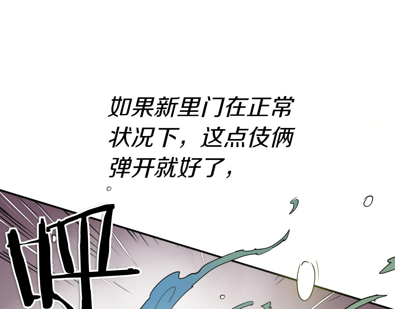第291话 最后的力量36