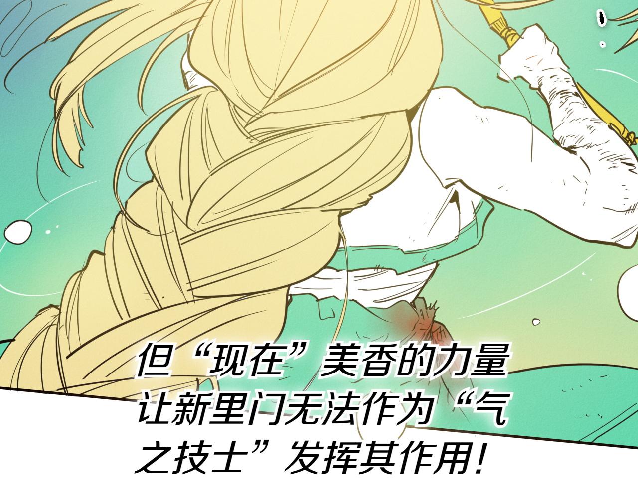第291话 最后的力量38