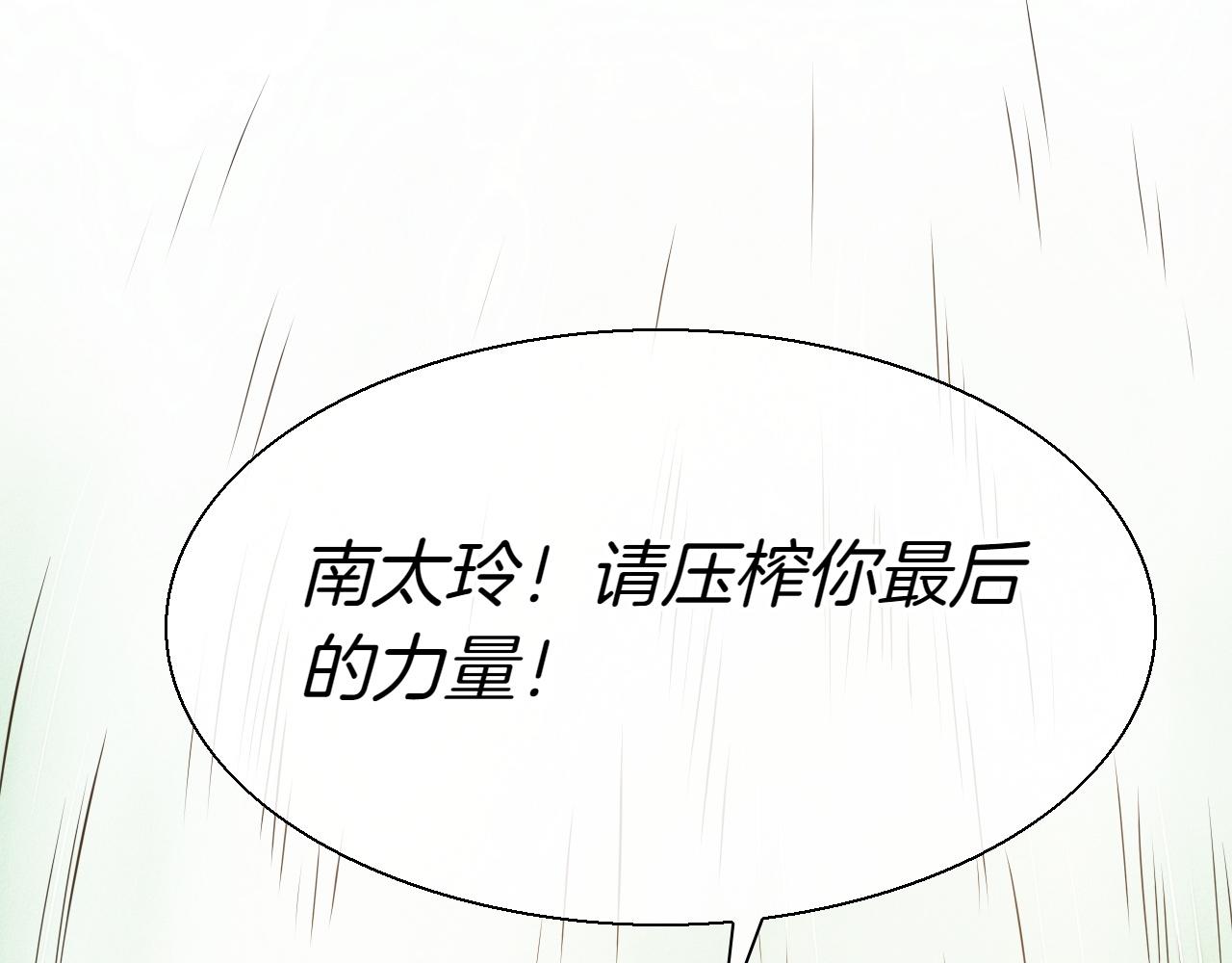 第291话 最后的力量40
