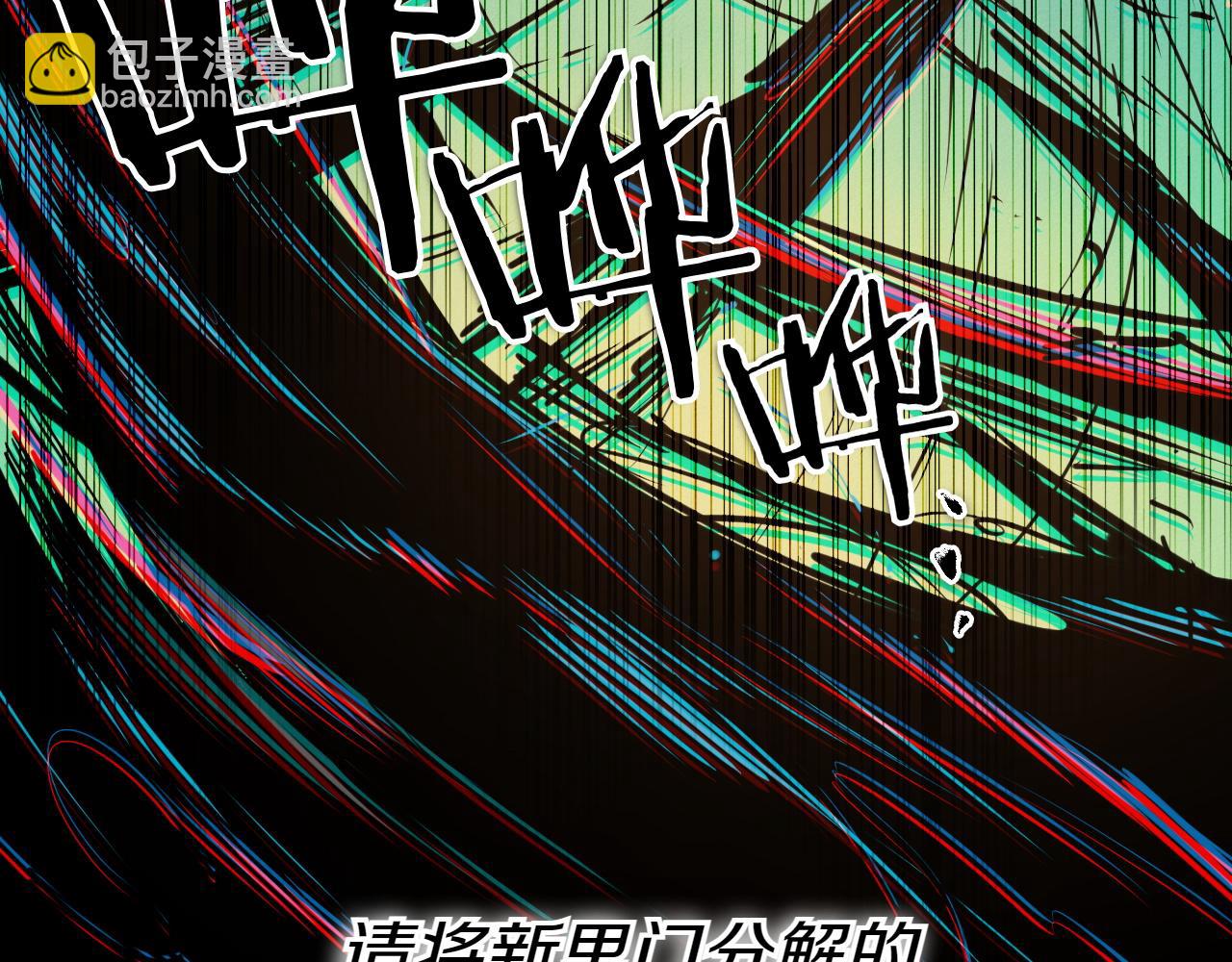第291话 最后的力量46