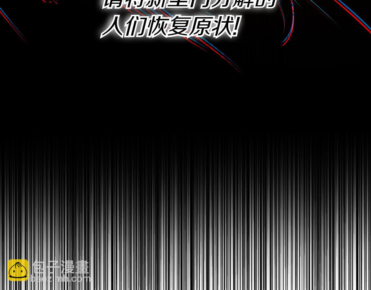 第291话 最后的力量51