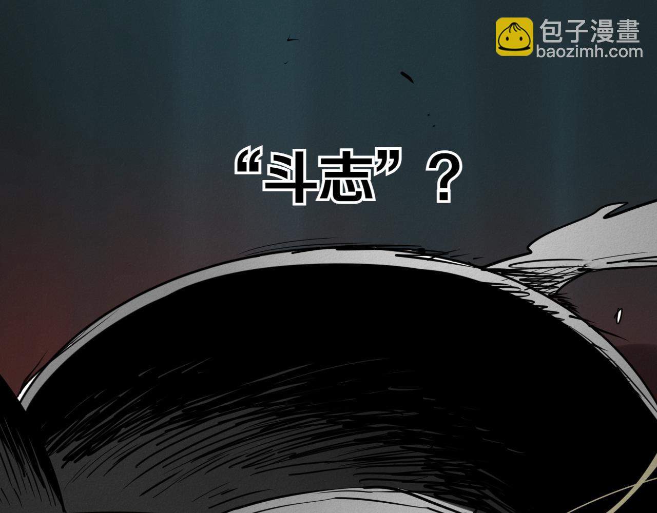 第291话 最后的力量8