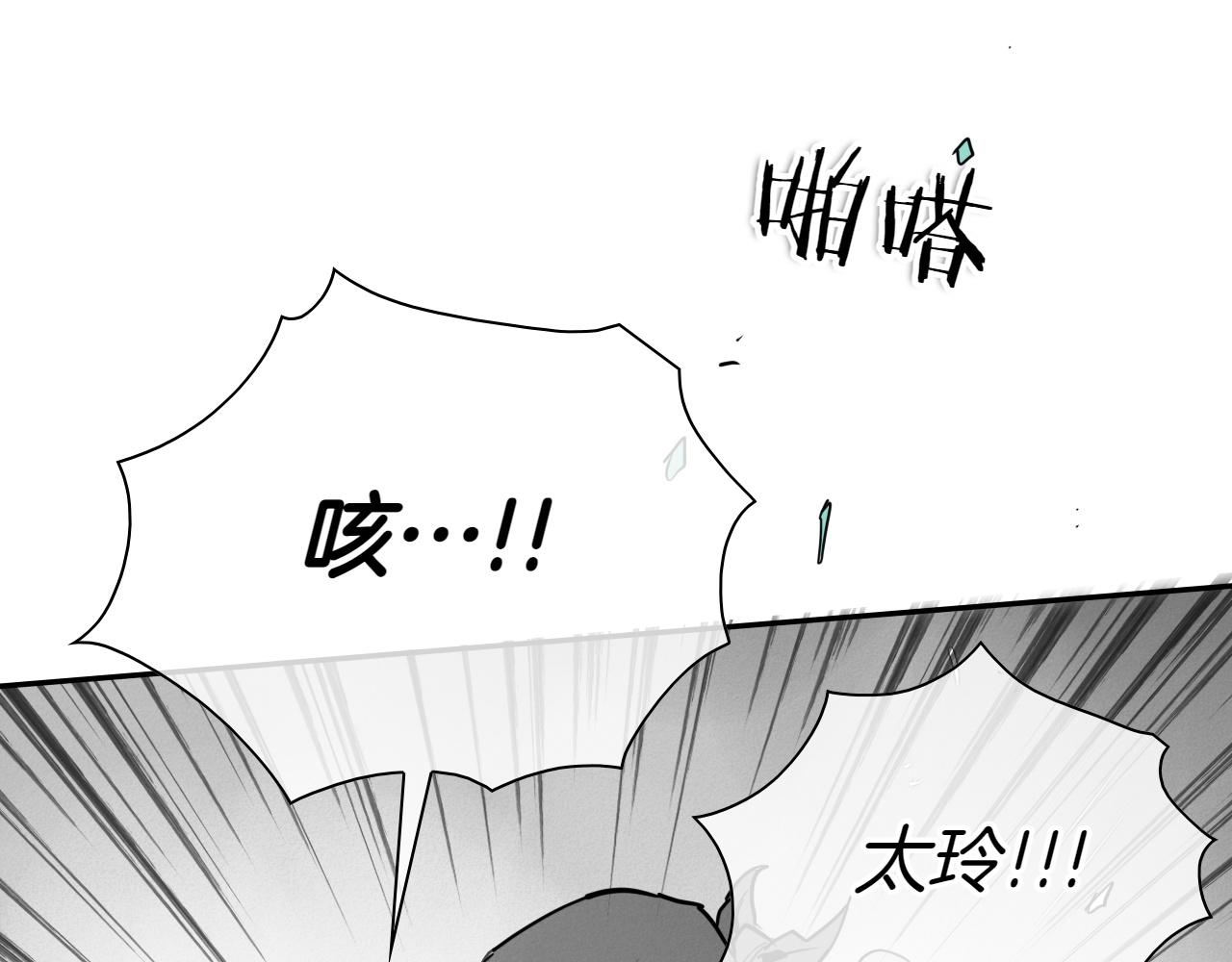 第291话 最后的力量93
