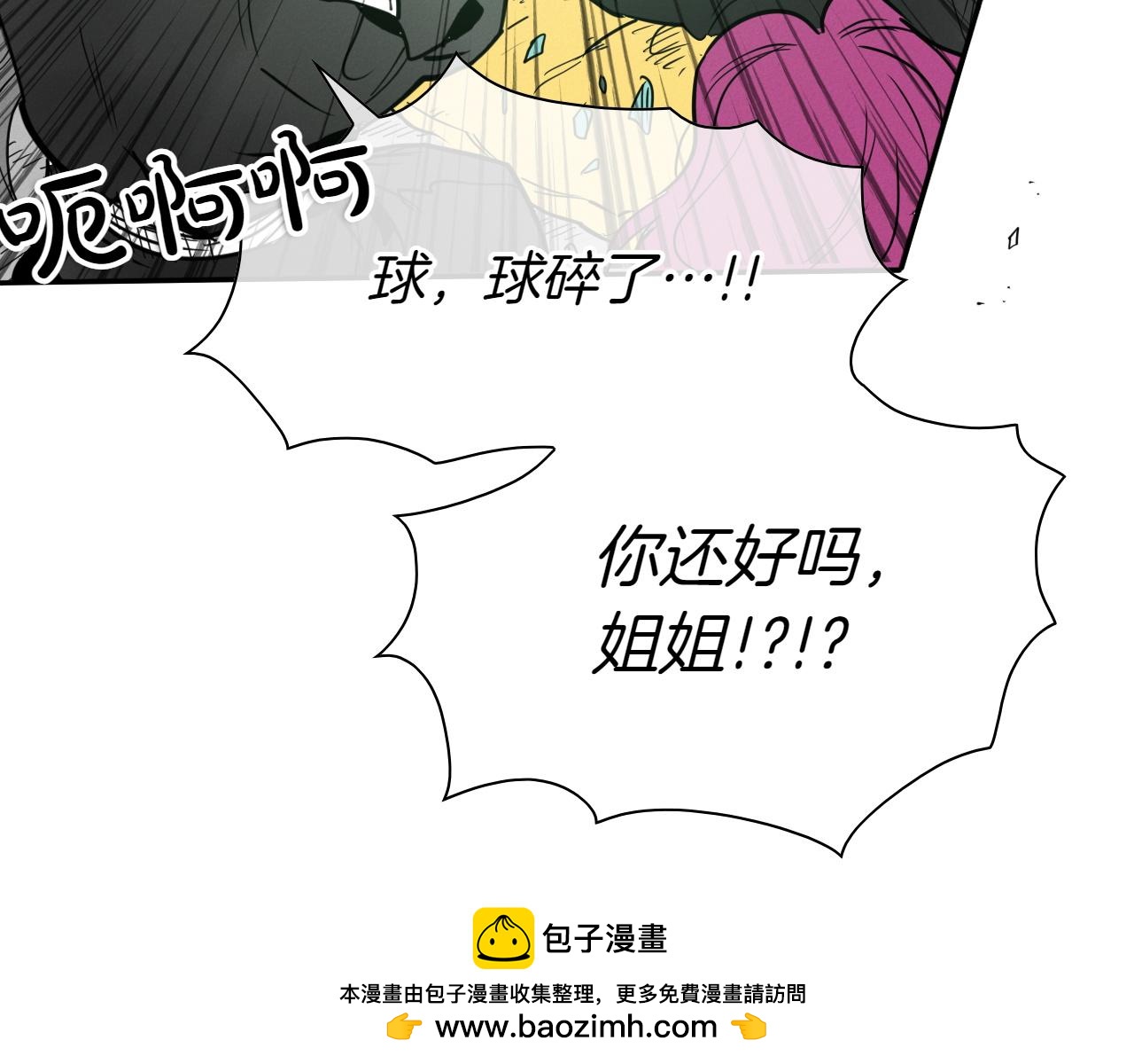 第291话 最后的力量95
