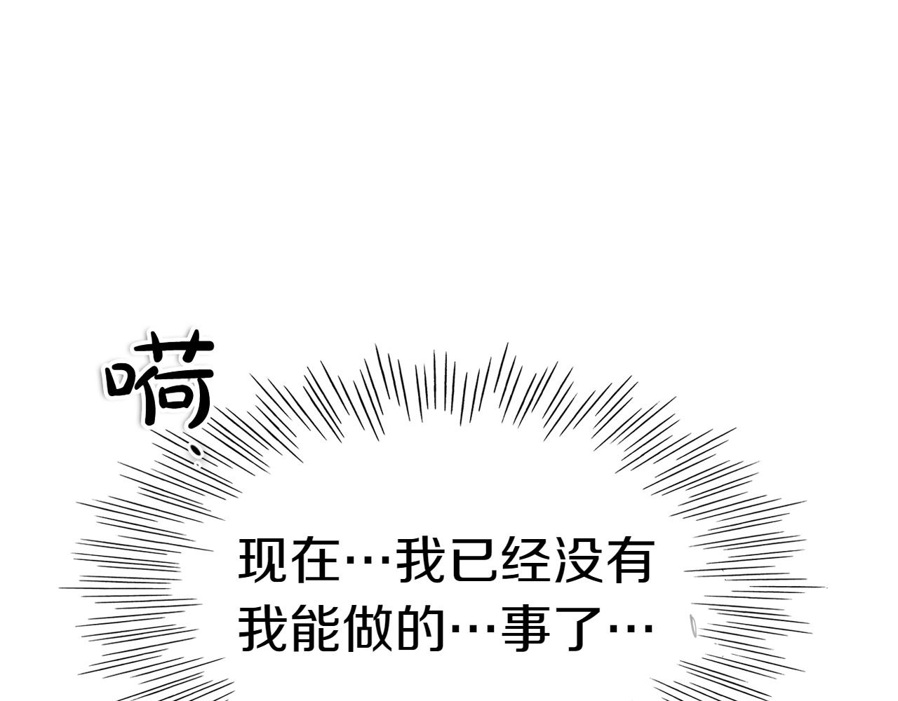 第291话 最后的力量96