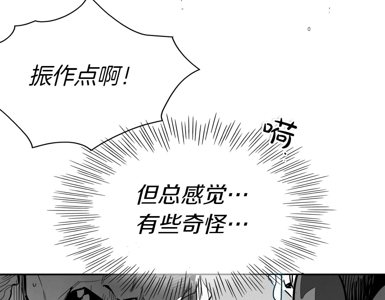 第291话 最后的力量98