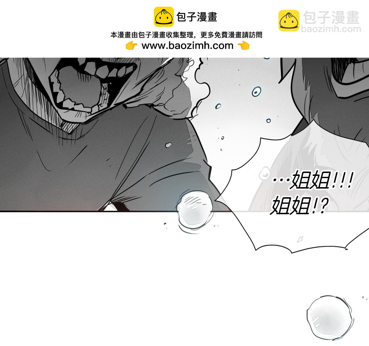 第291话 最后的力量99
