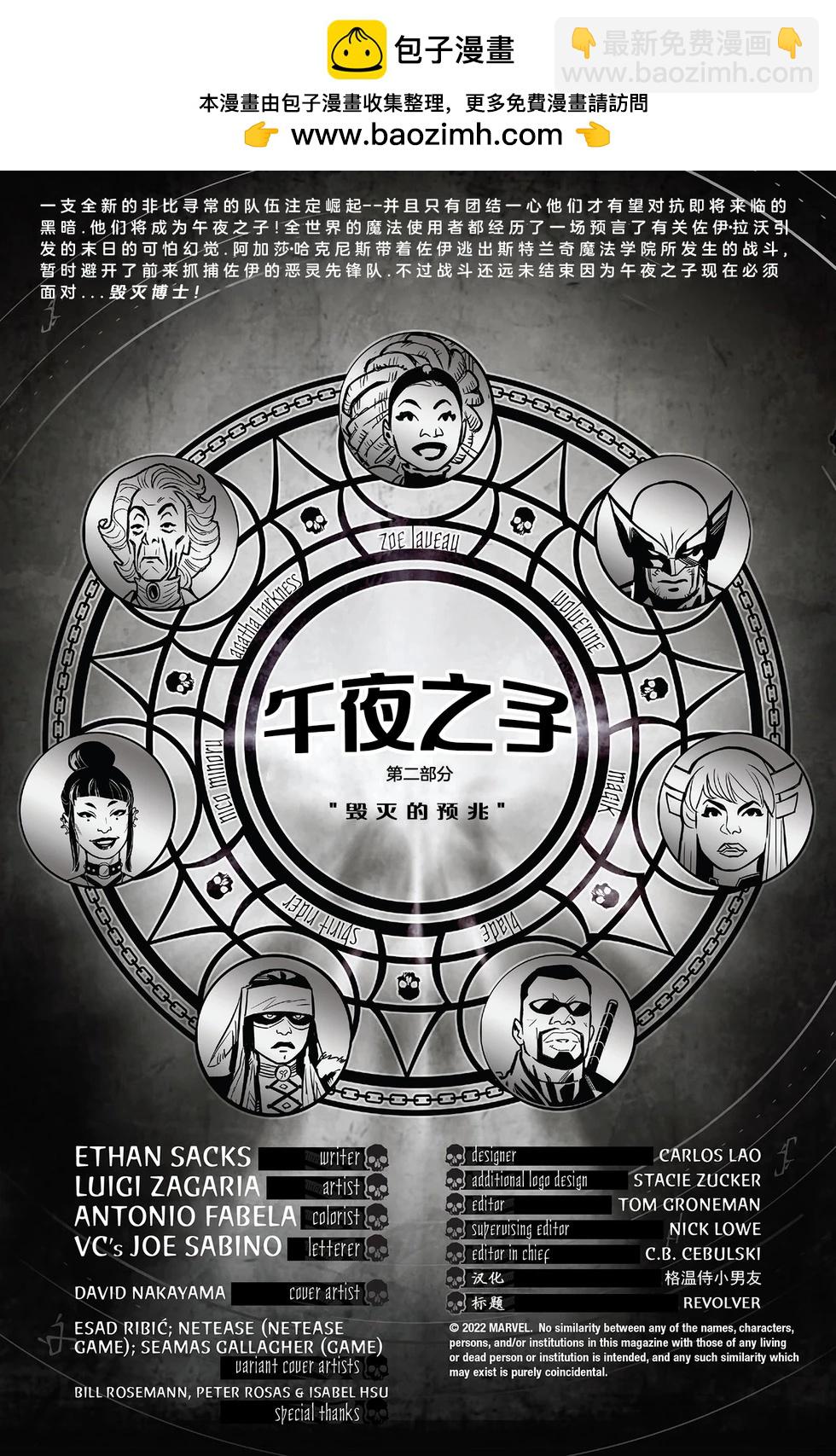 第02话1