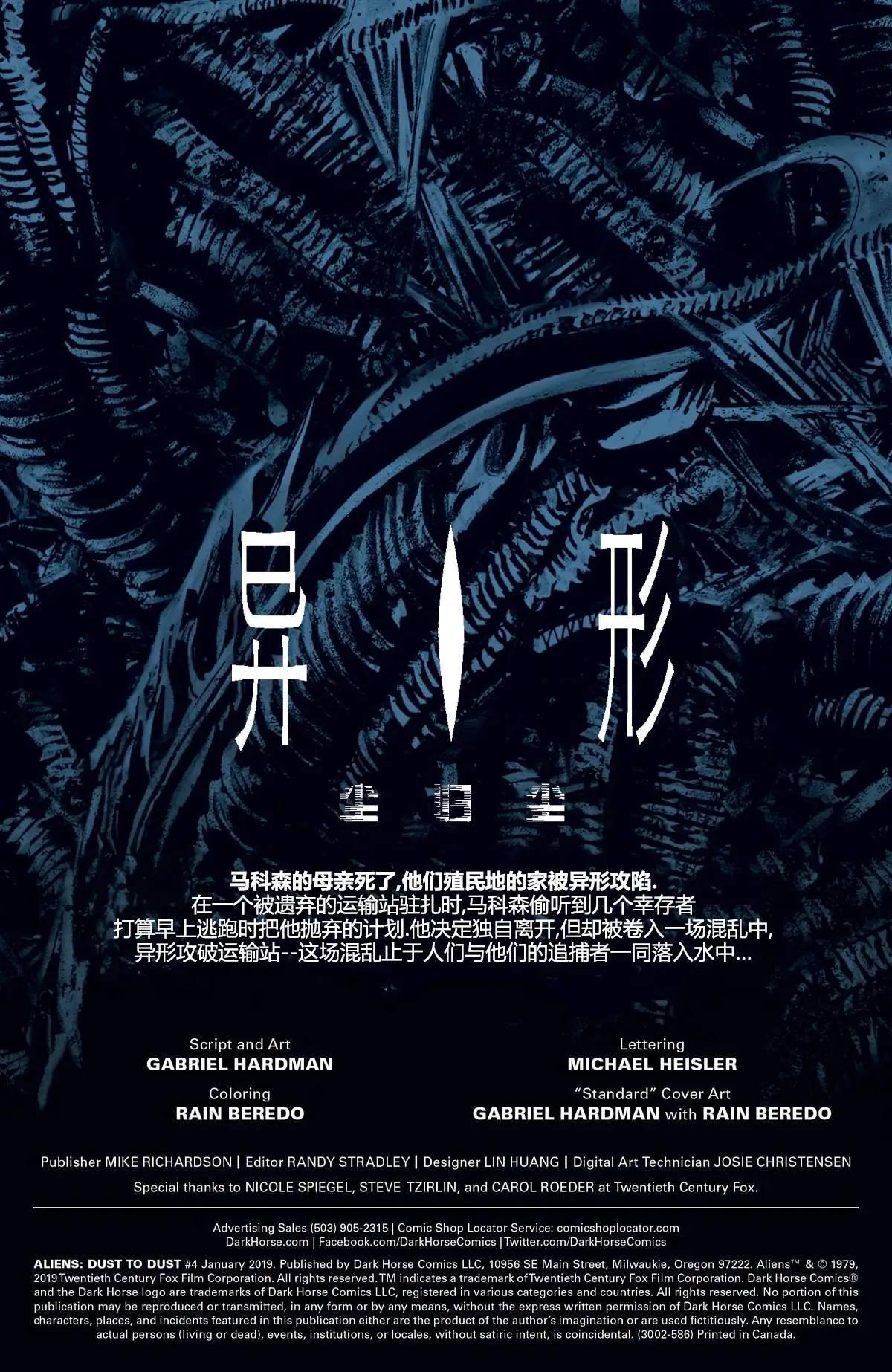 第04卷18