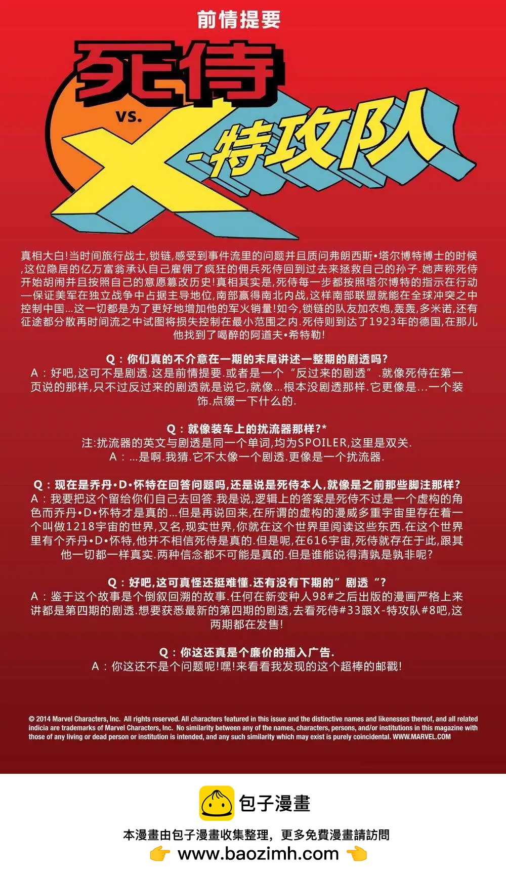 第03卷21