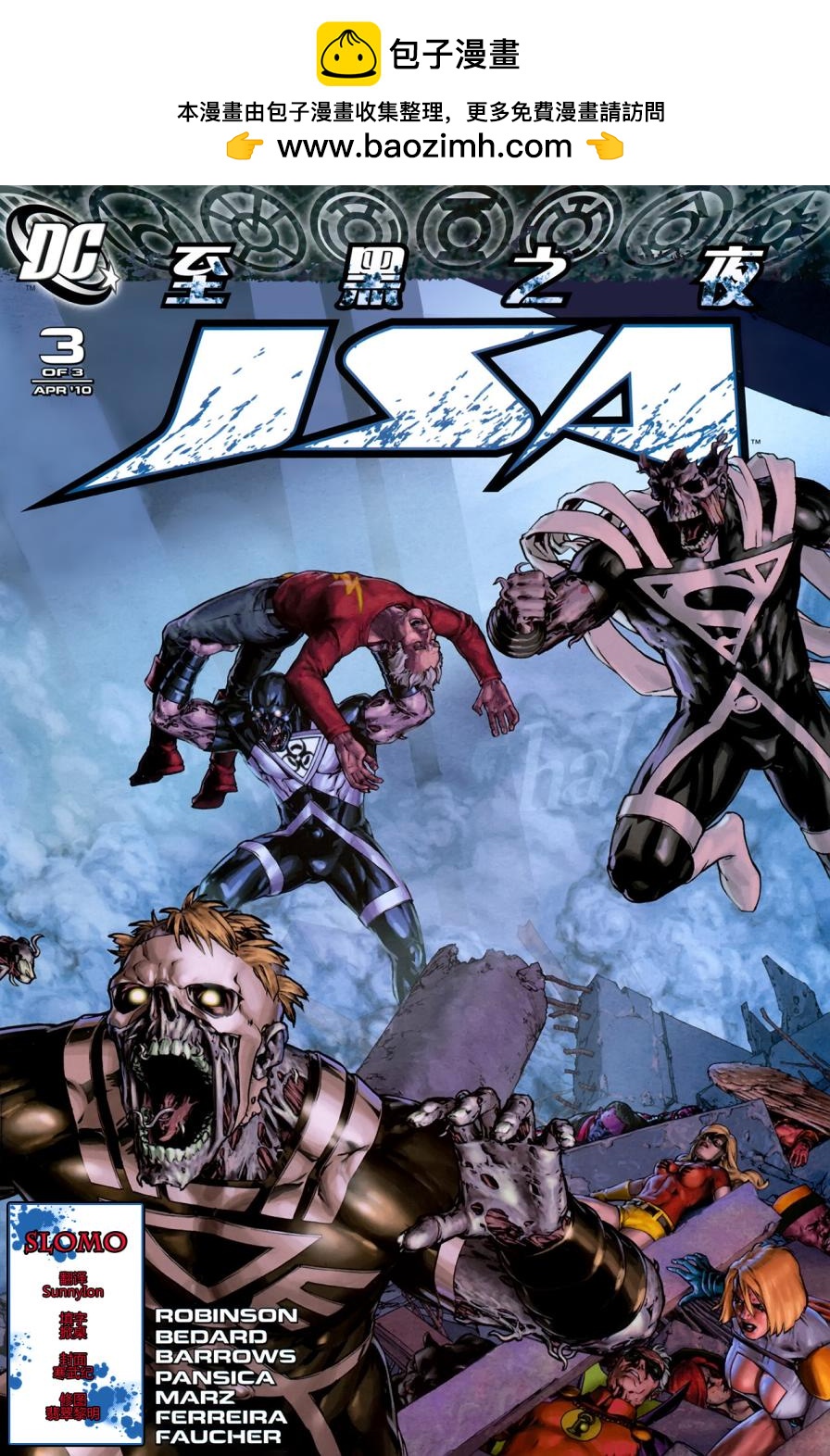 JSA#31