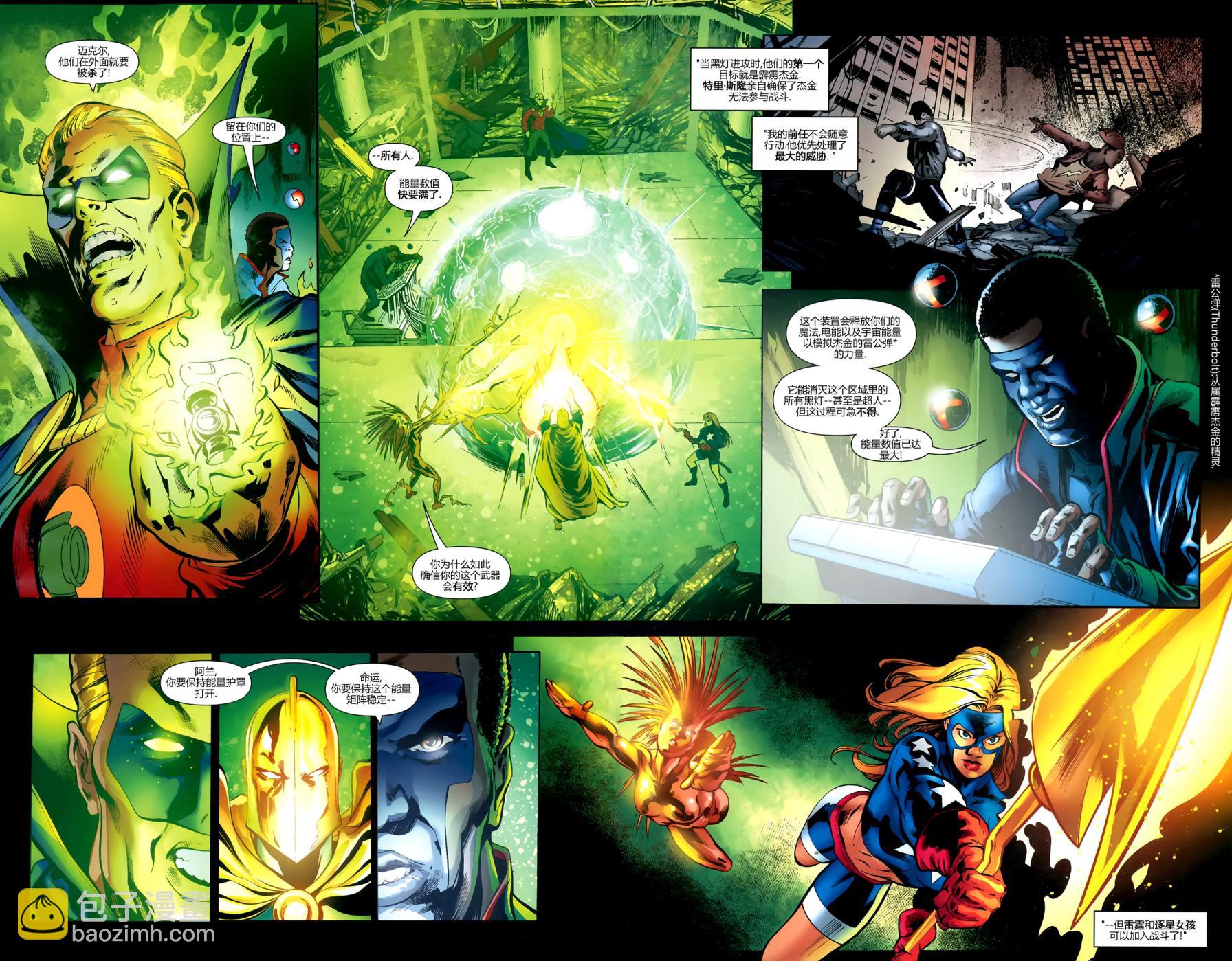 JSA#310