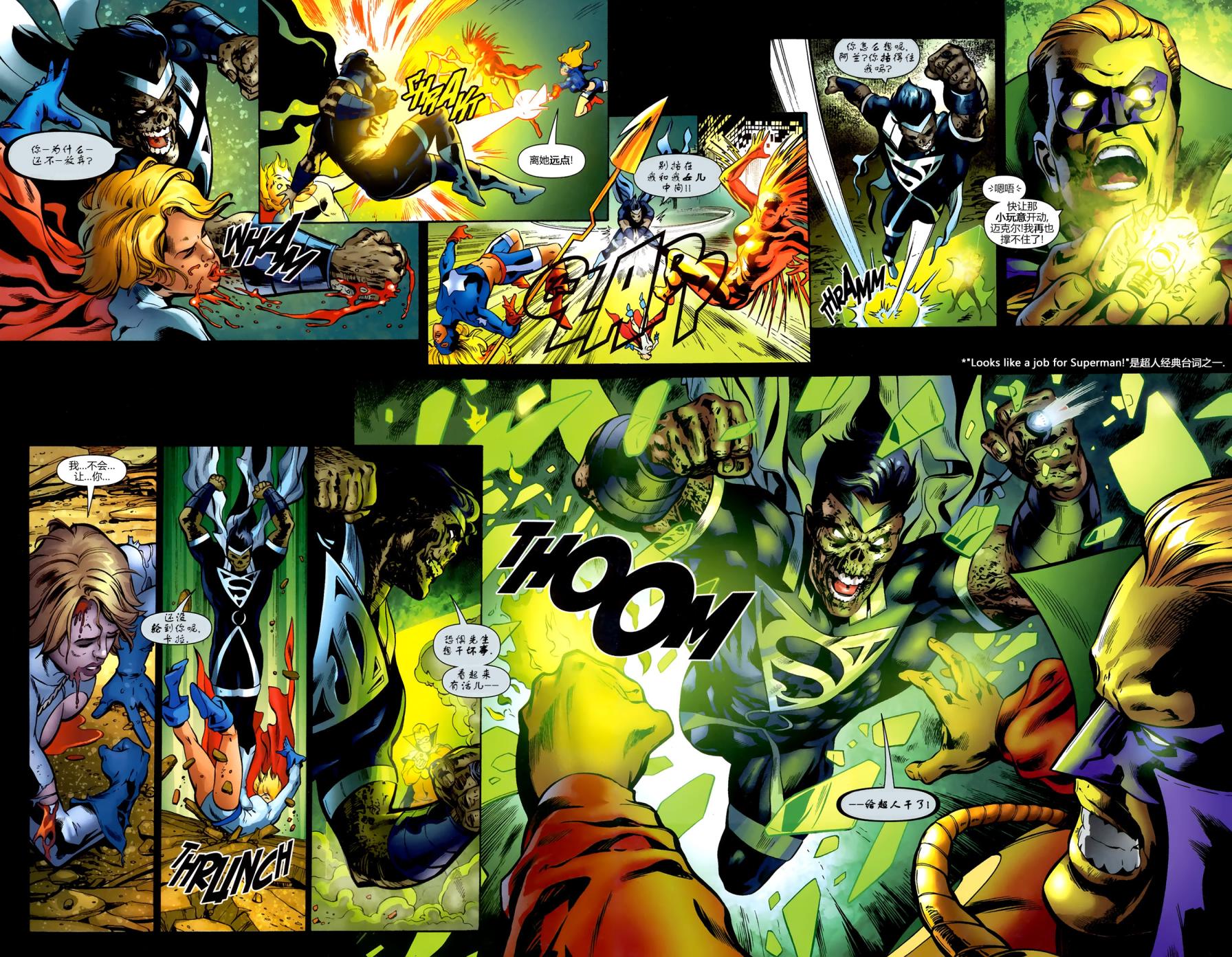 JSA#311