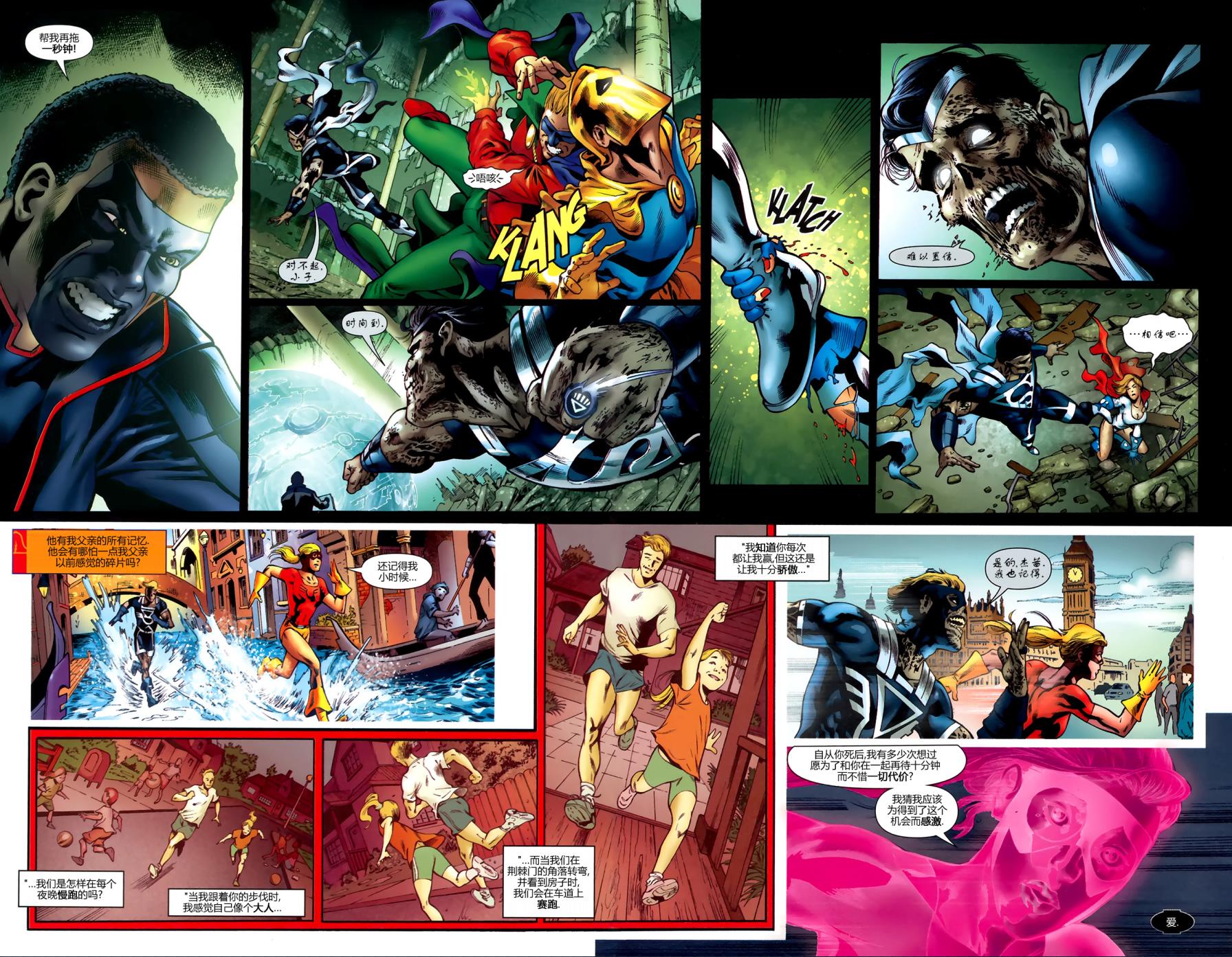 JSA#312