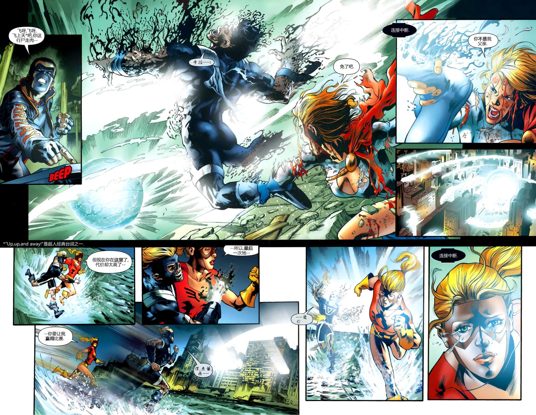 JSA#313