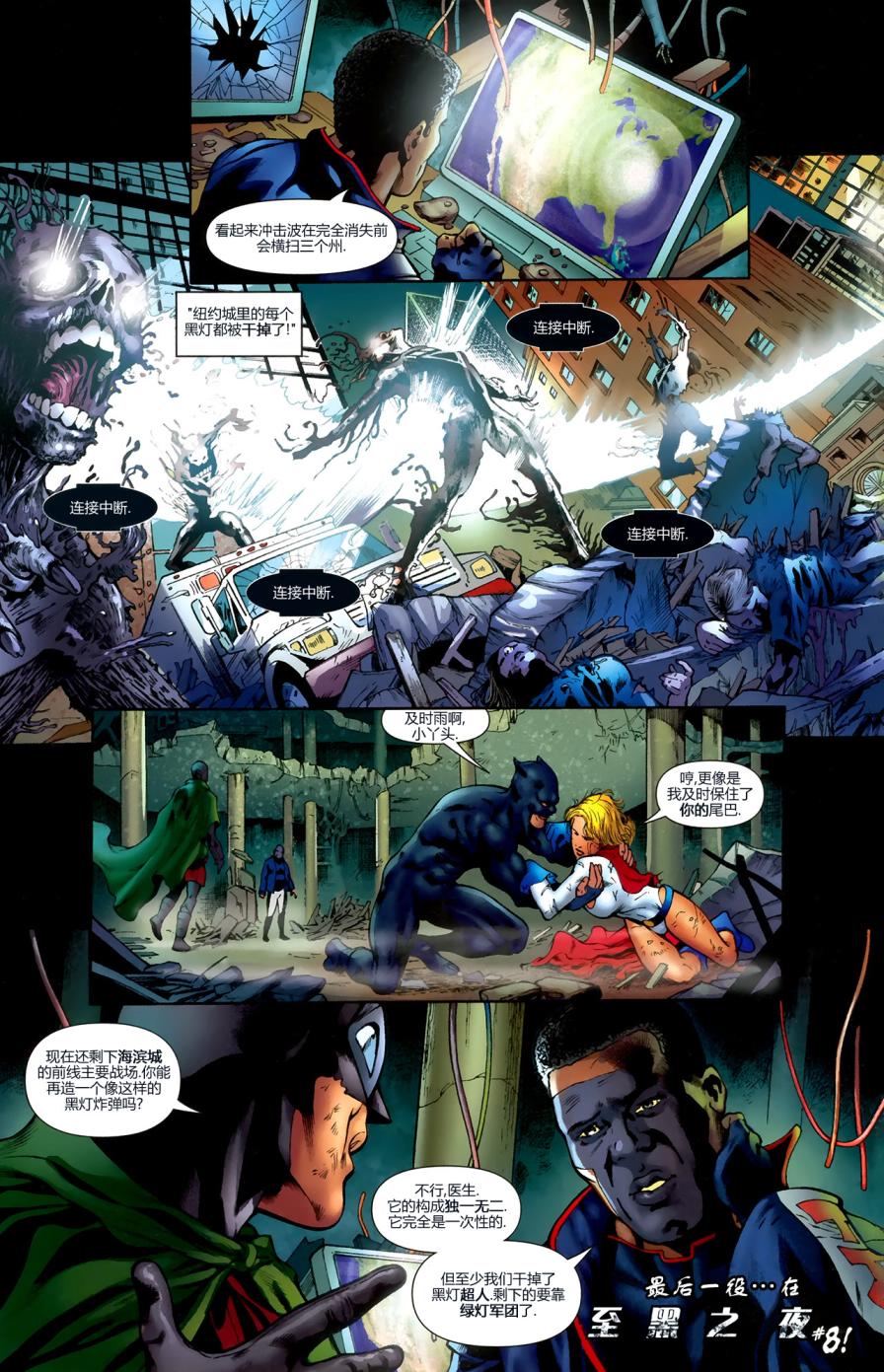 JSA#314