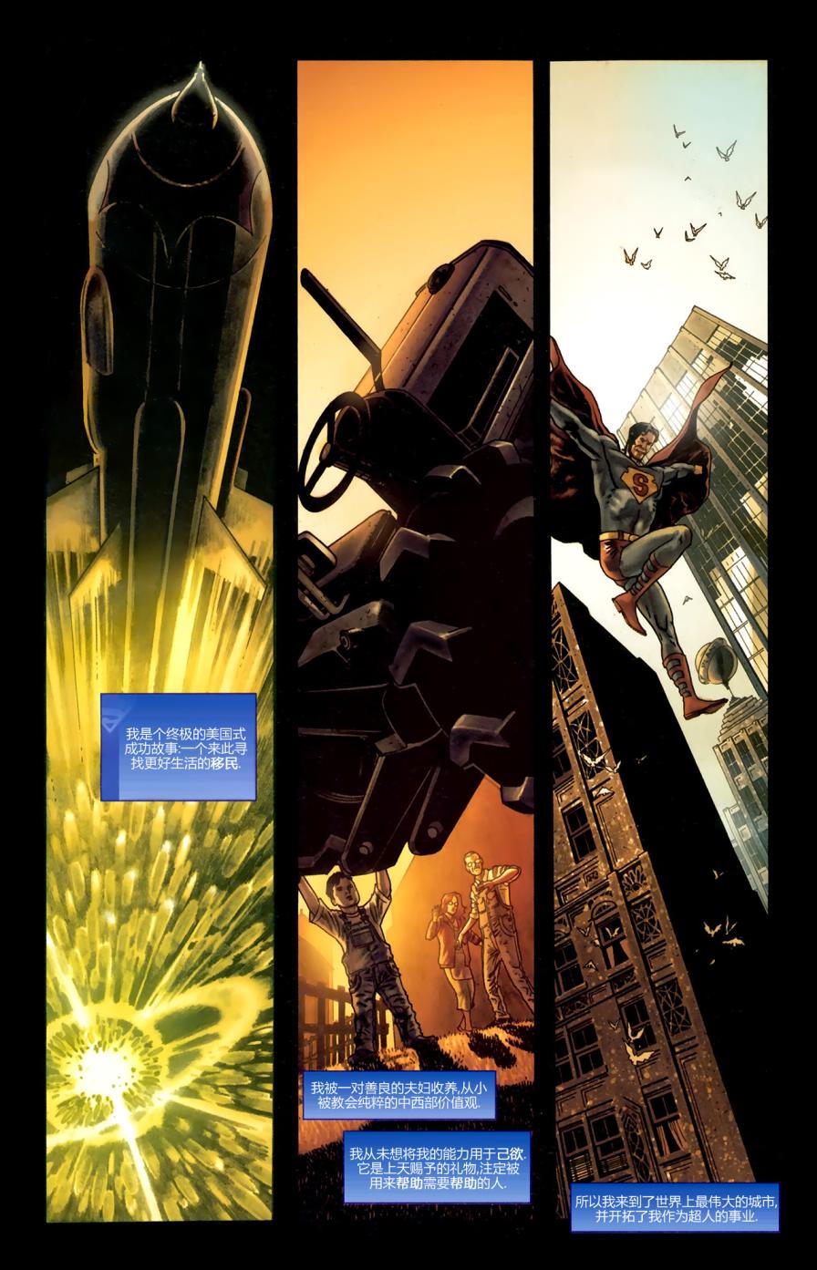 JSA#32