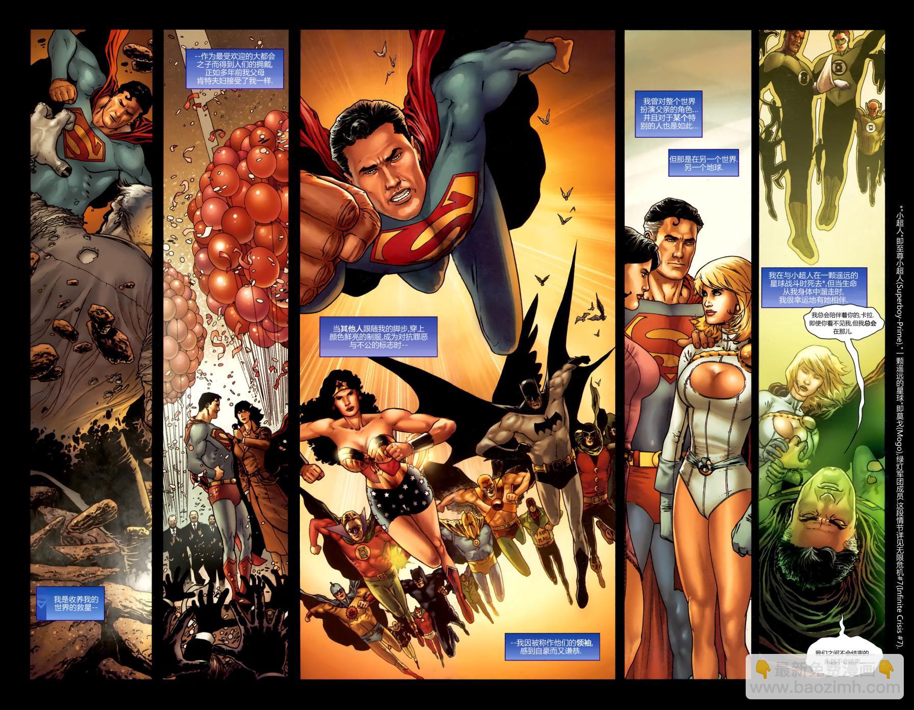 JSA#33