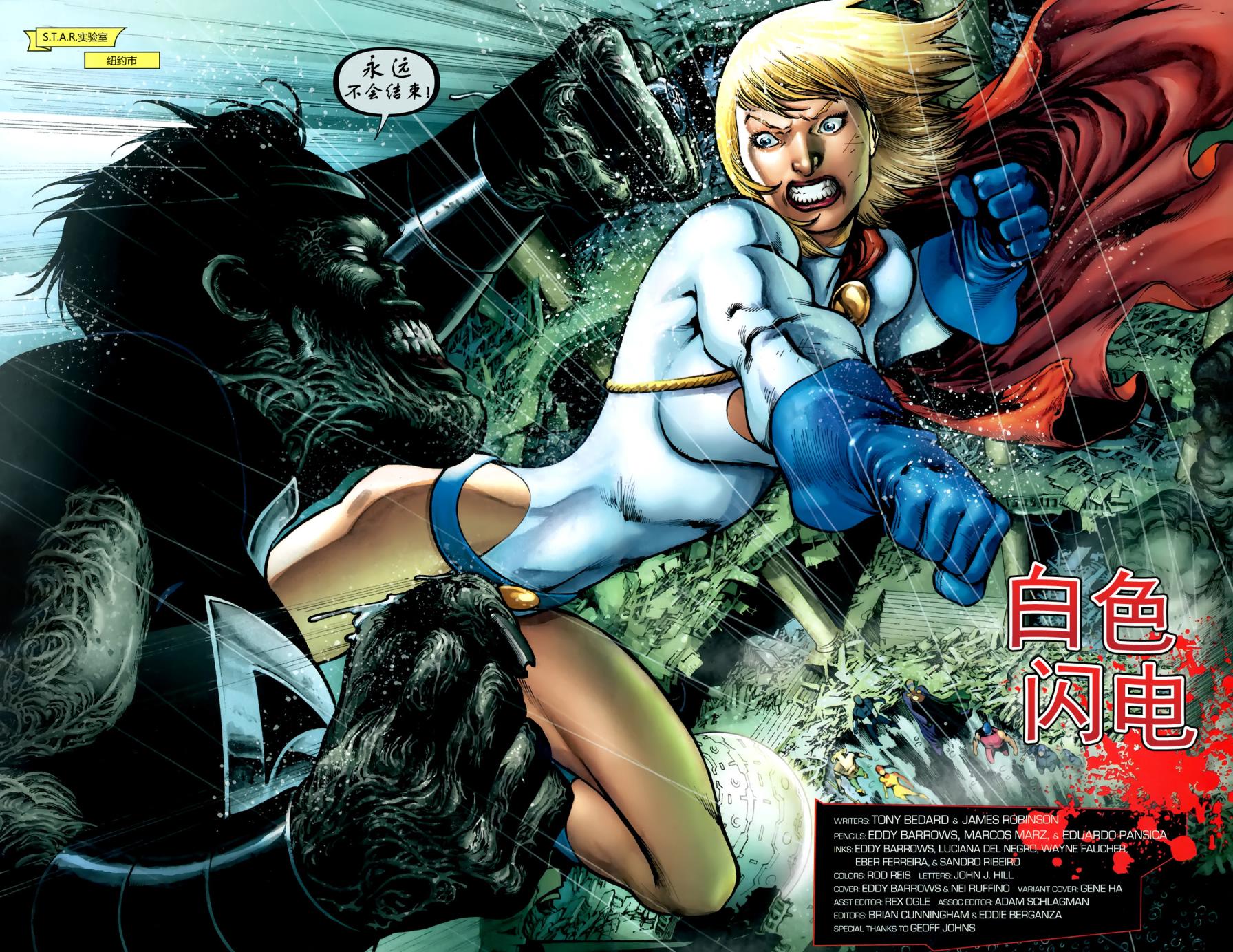JSA#34