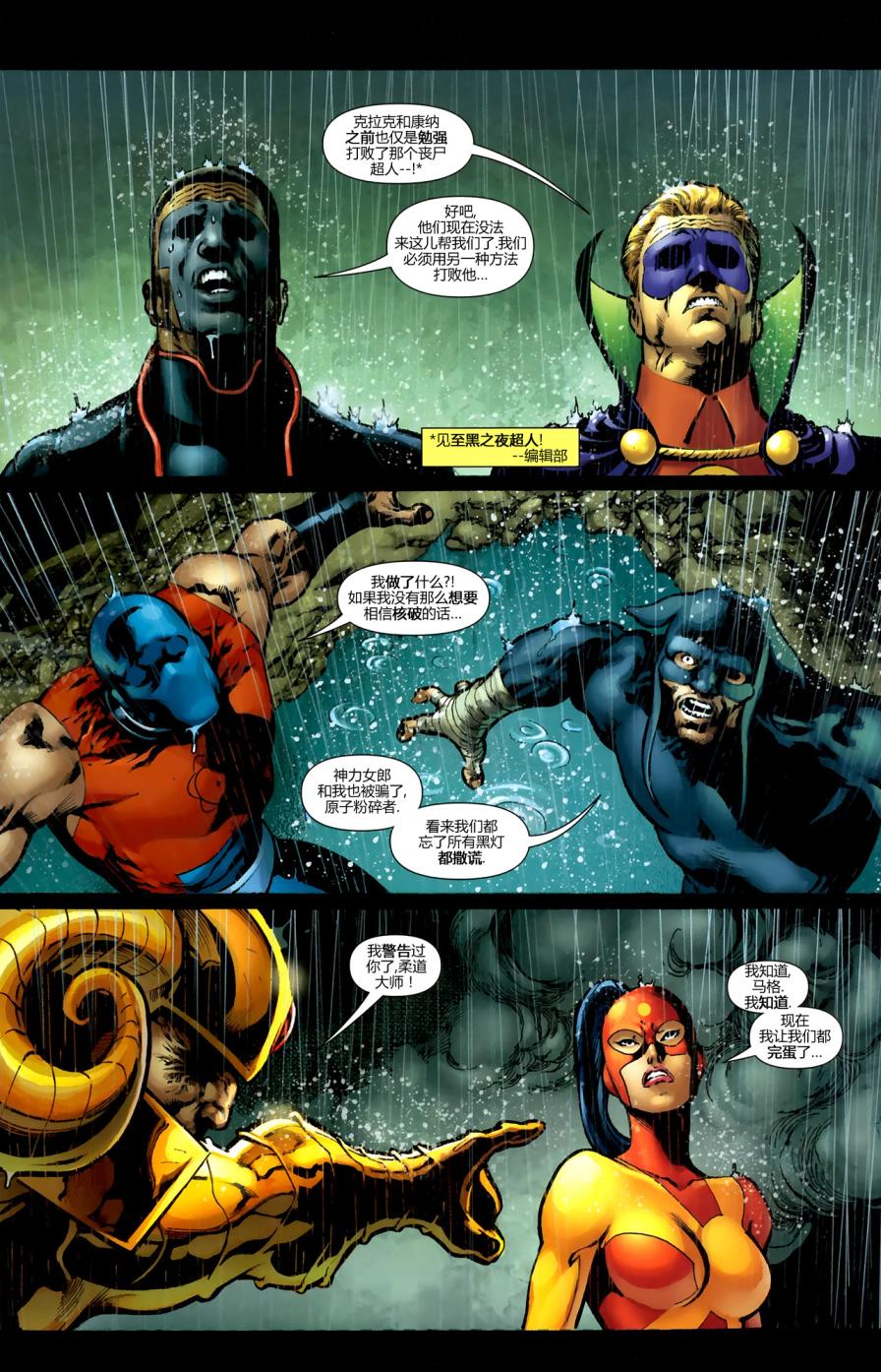 JSA#35