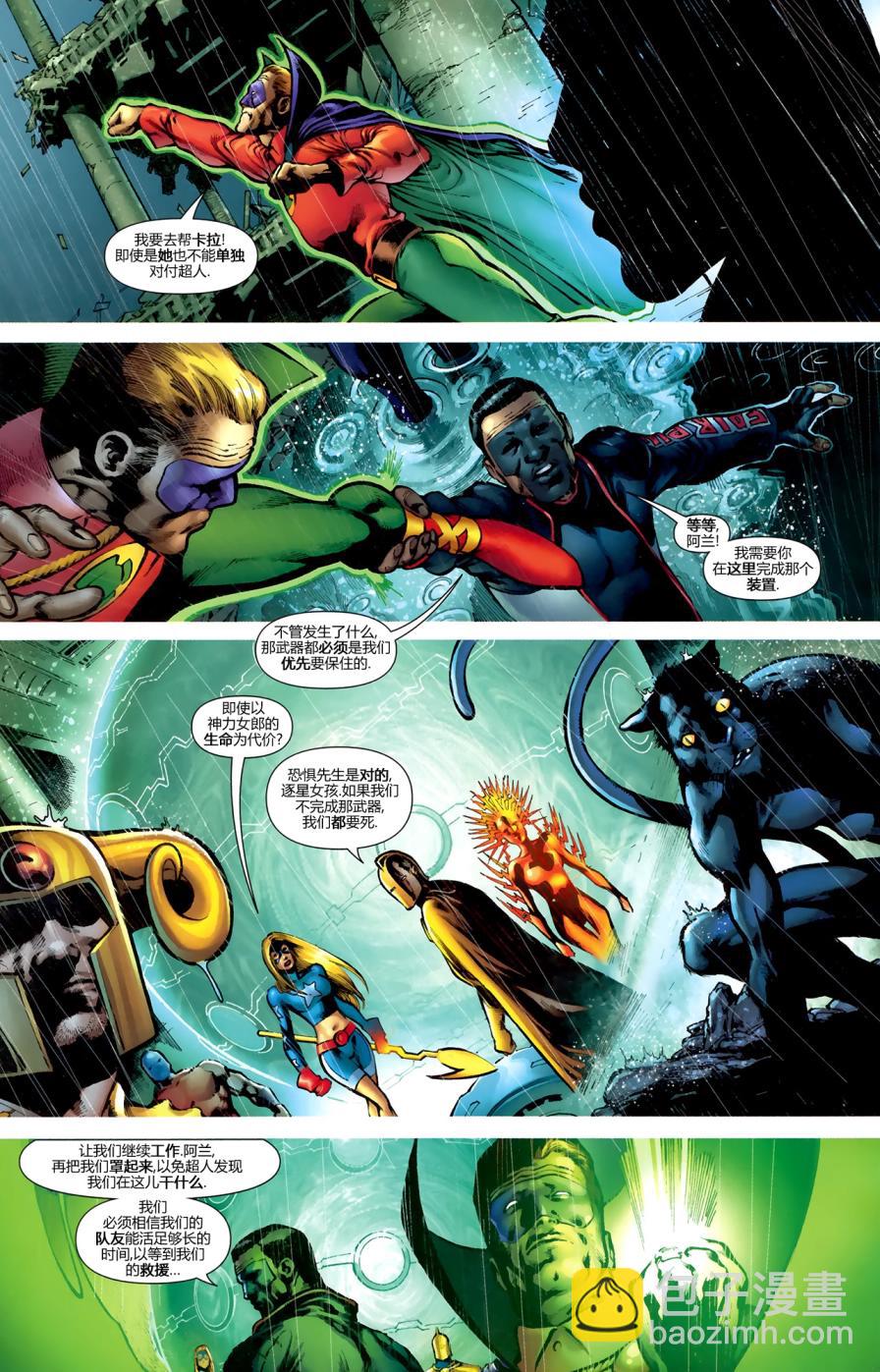 JSA#36
