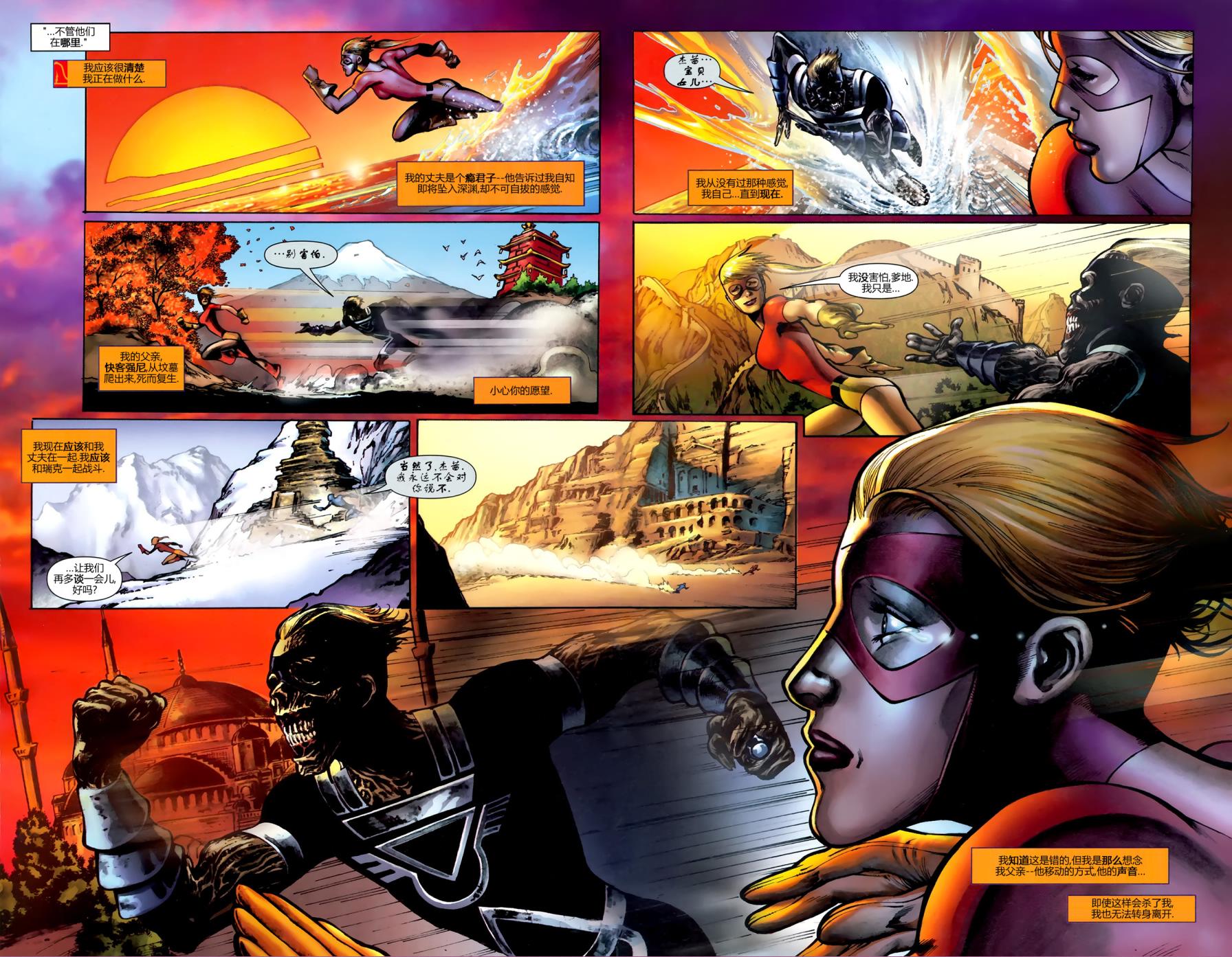 JSA#37