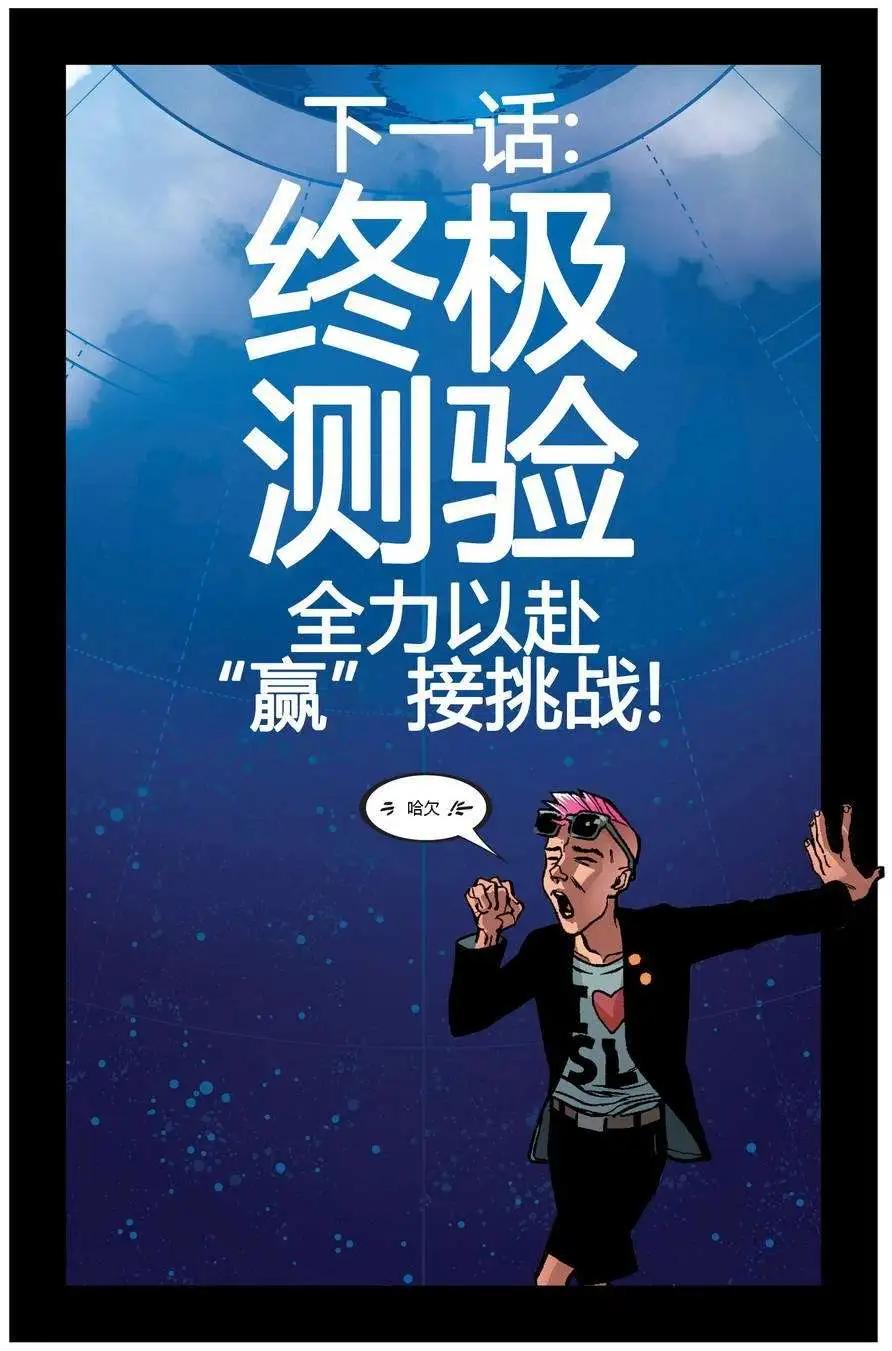 第03卷24