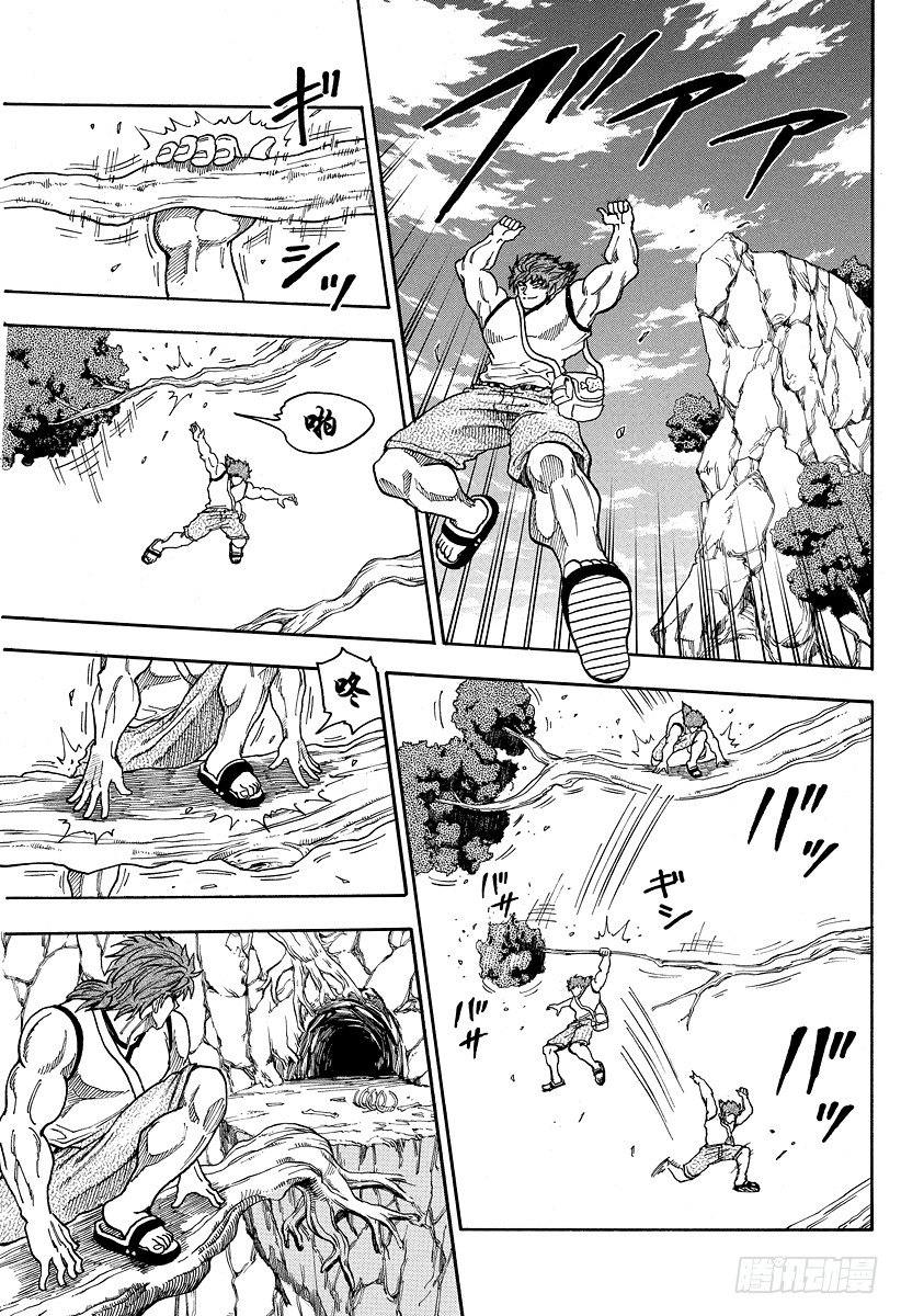 第3话 彩虹的果实8