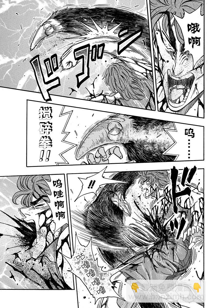 第50话 时限5分钟！！12