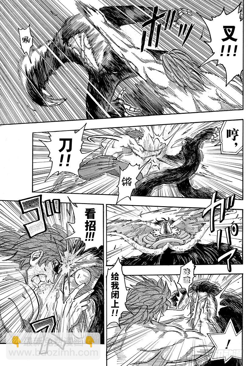 第50话 时限5分钟！！8