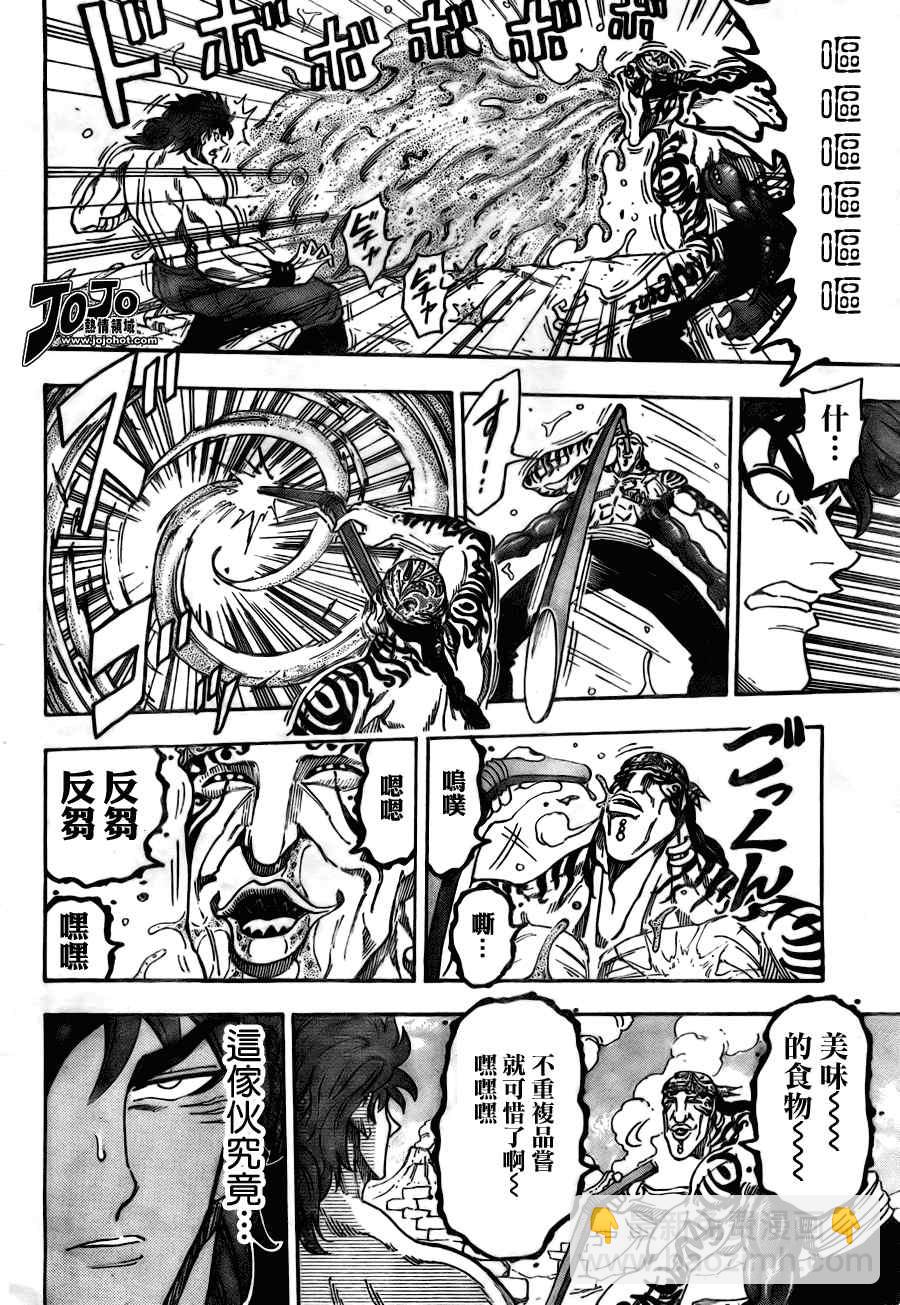 第60话5
