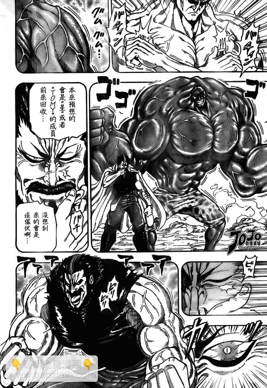 第60话9