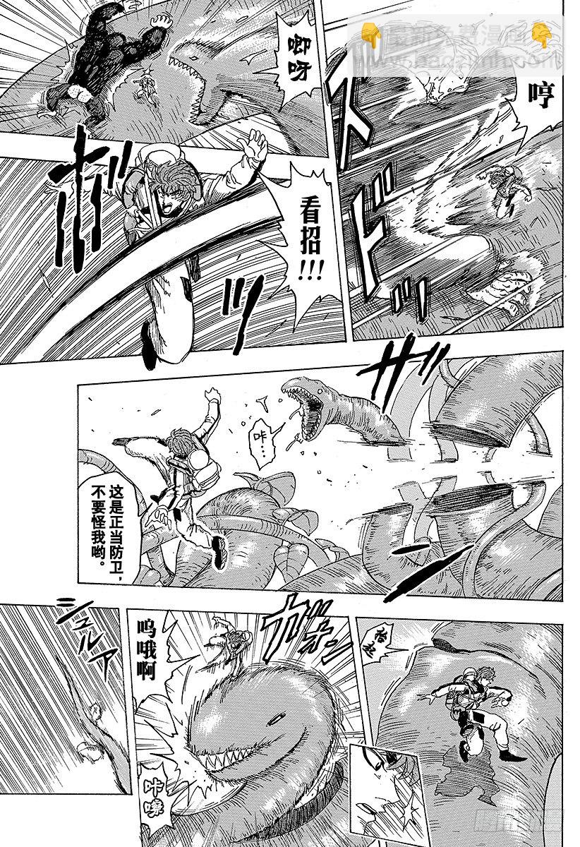 第104话 通往天国的阶梯！！14