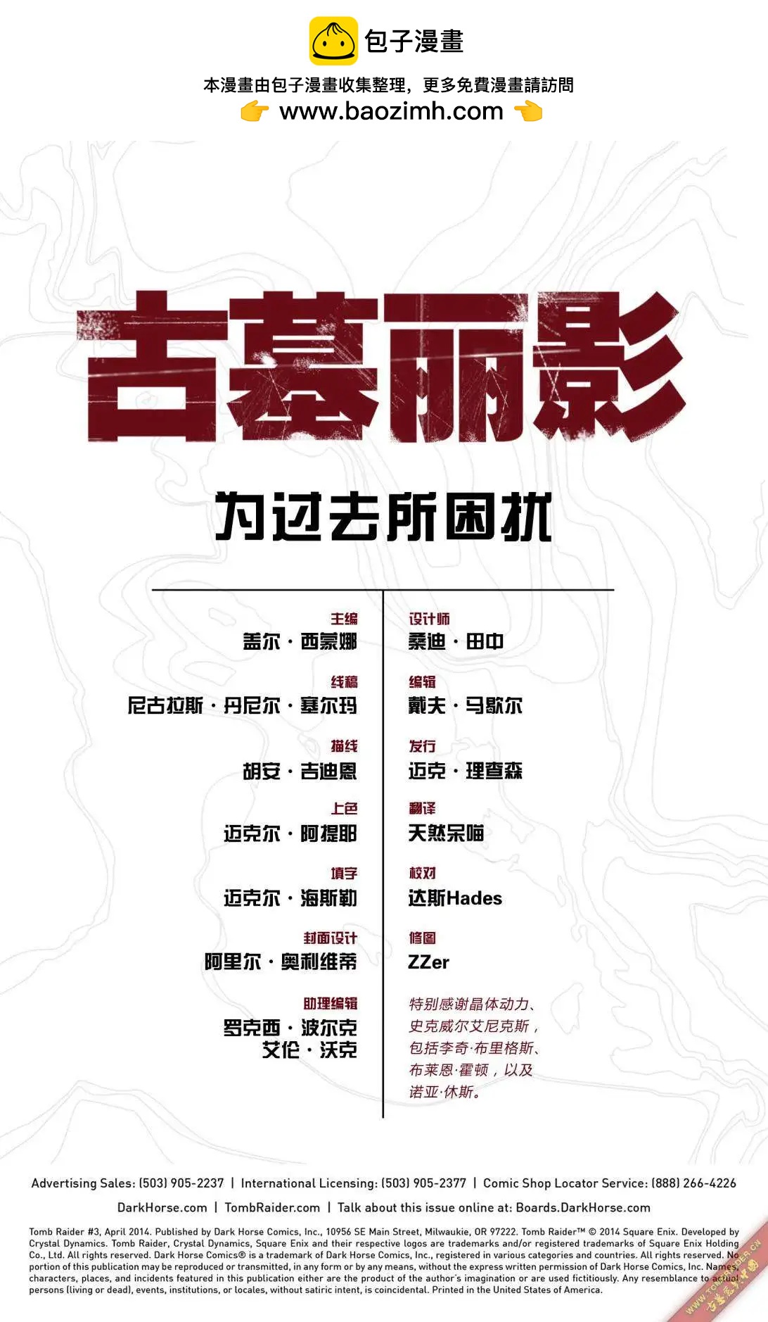 第03卷1