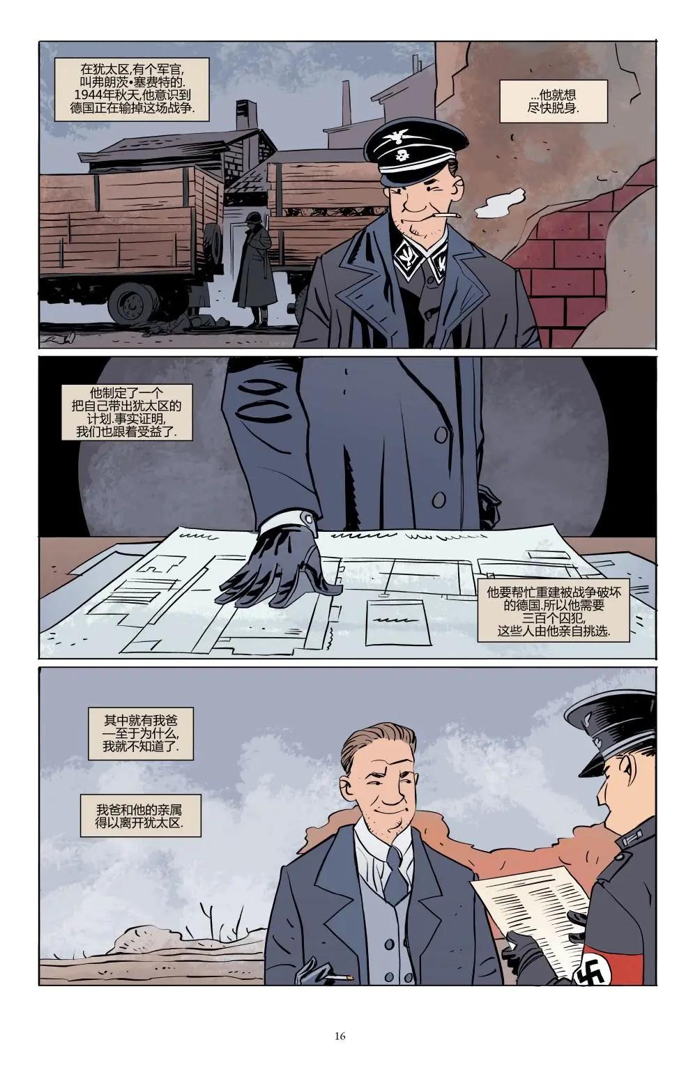 第01卷15