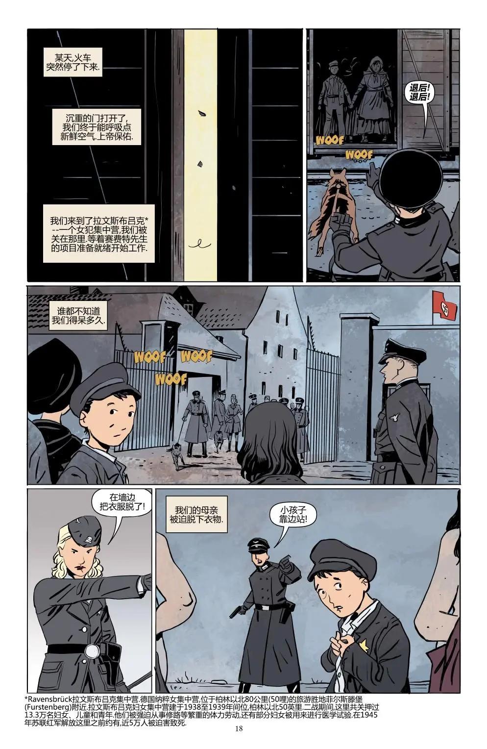 第01卷17