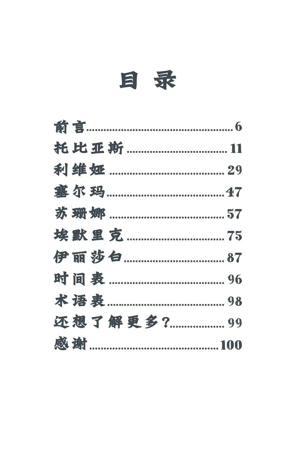 第01卷6