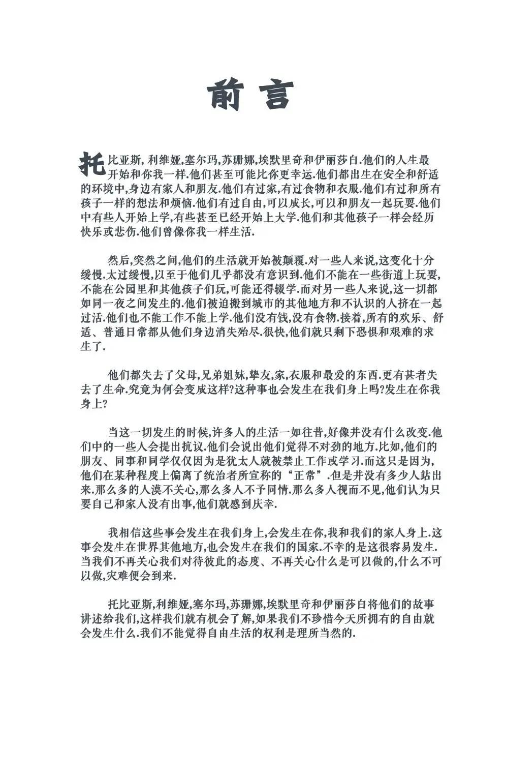 第01卷7