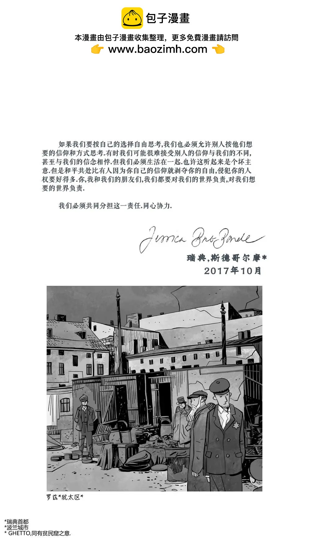 第01卷8