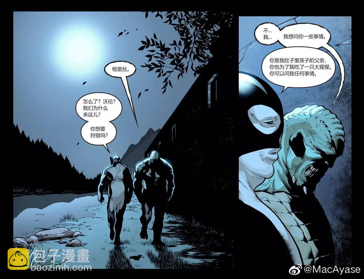 第69卷16