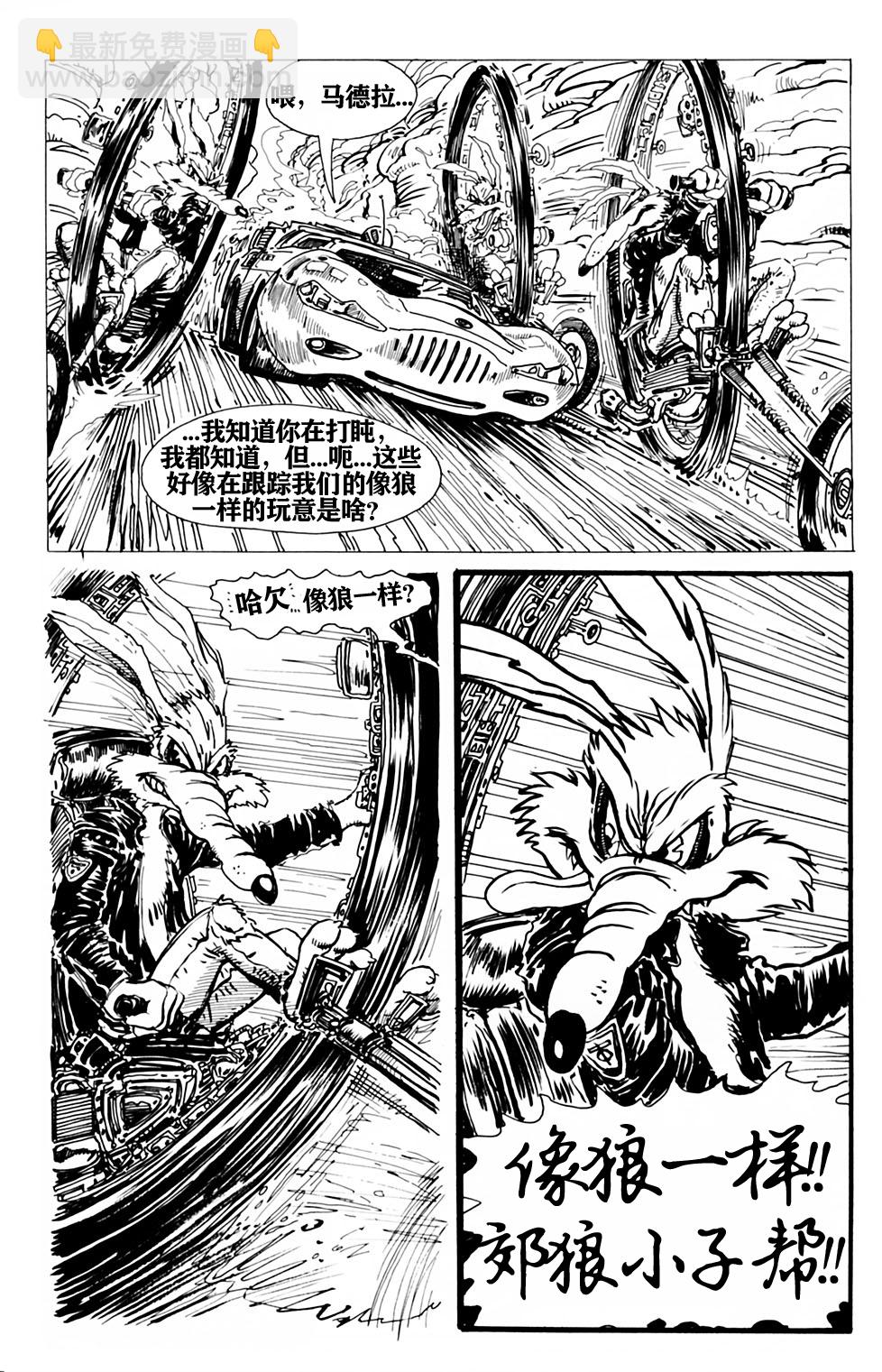 短篇11