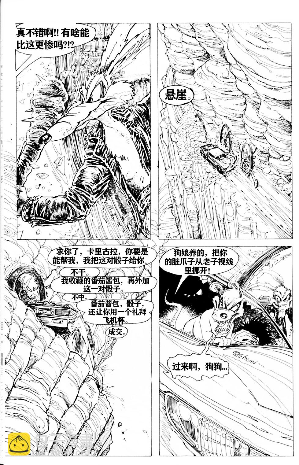短篇15