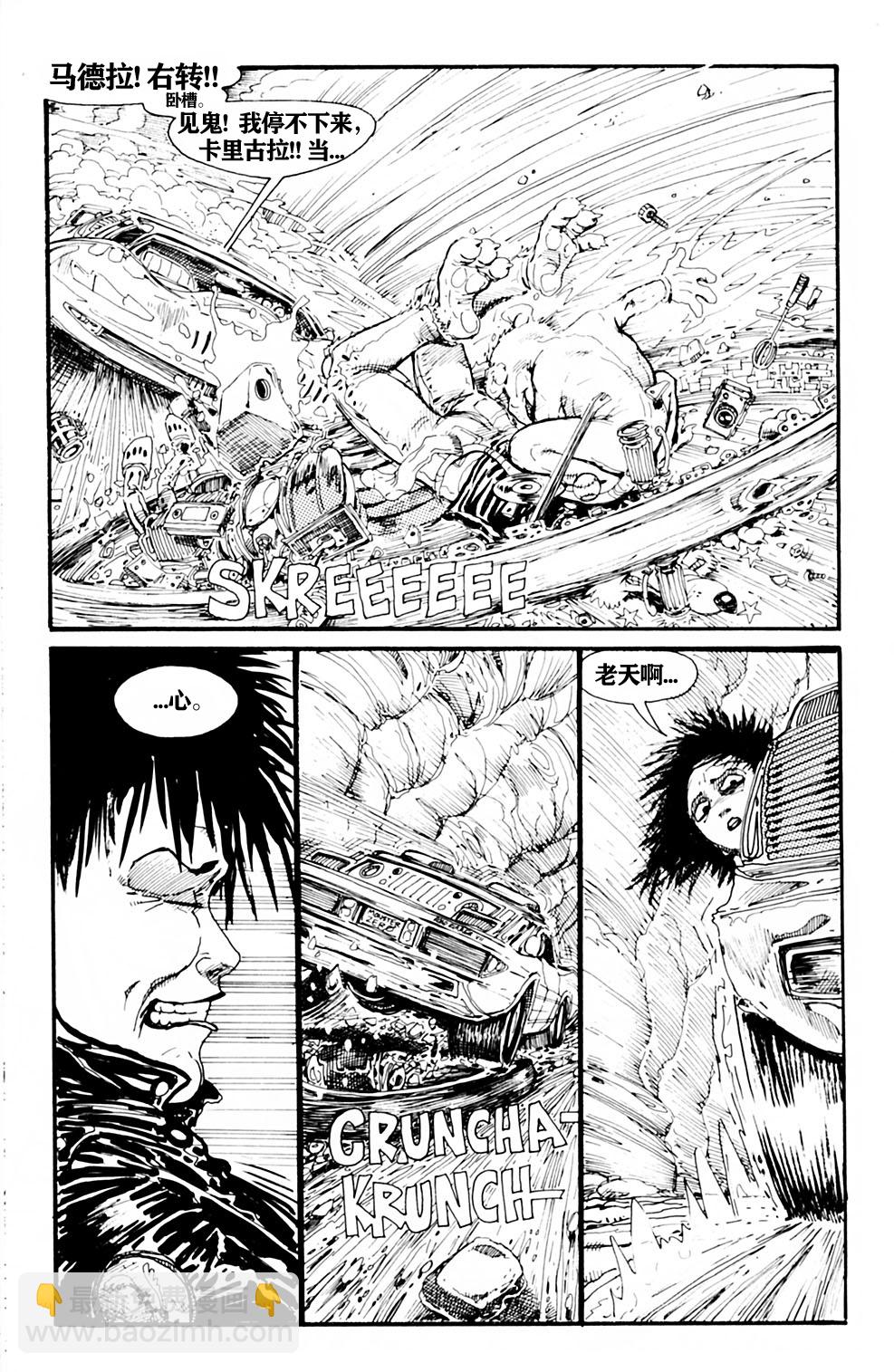 短篇17
