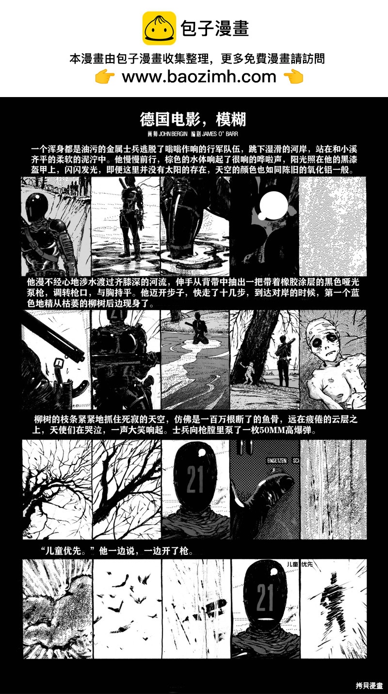 短篇20