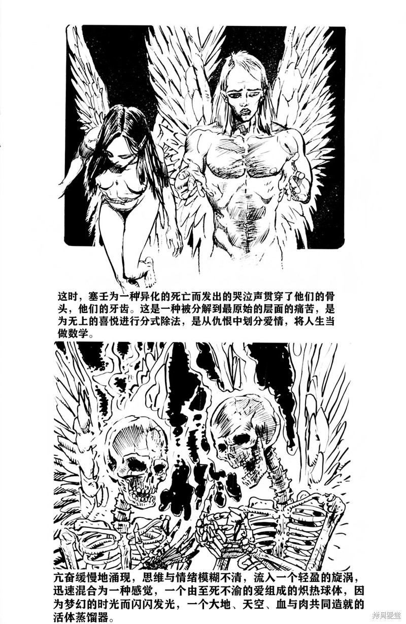 短篇210