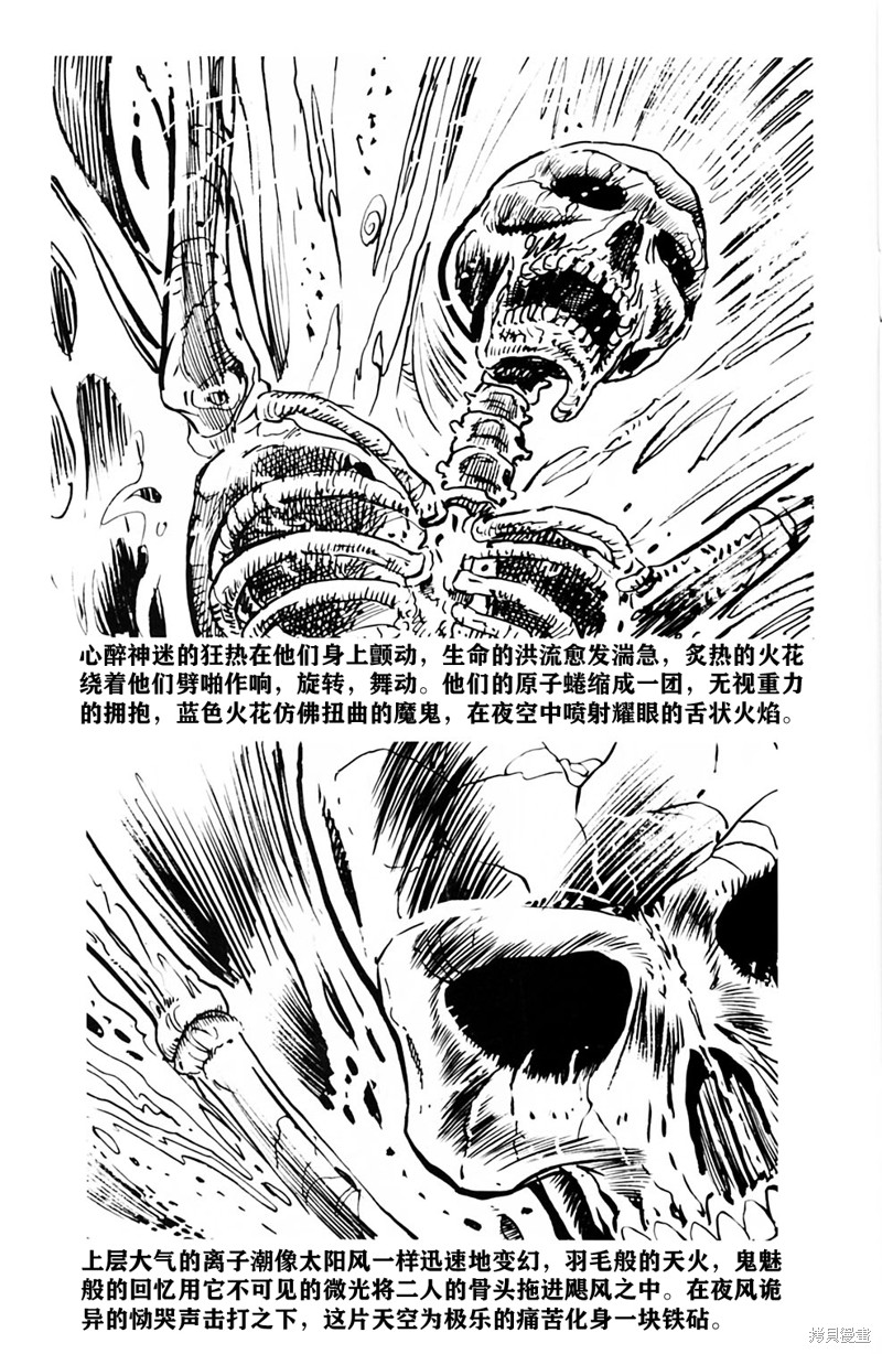 短篇211