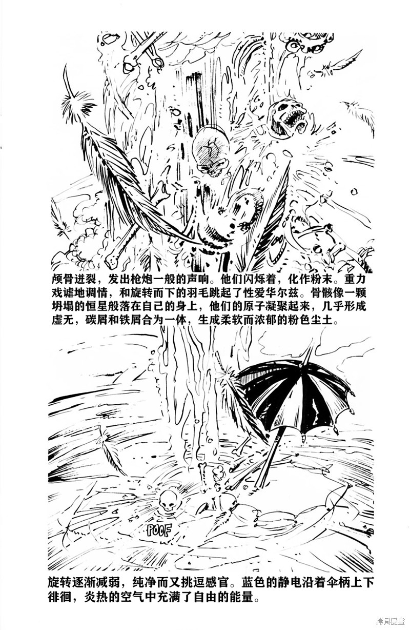 短篇212